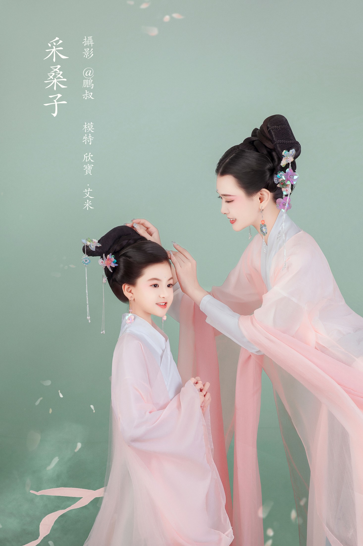 图片[1] - 欣宝 - 《采桑子》[22P] - 机器猫次元 - 机器猫次元