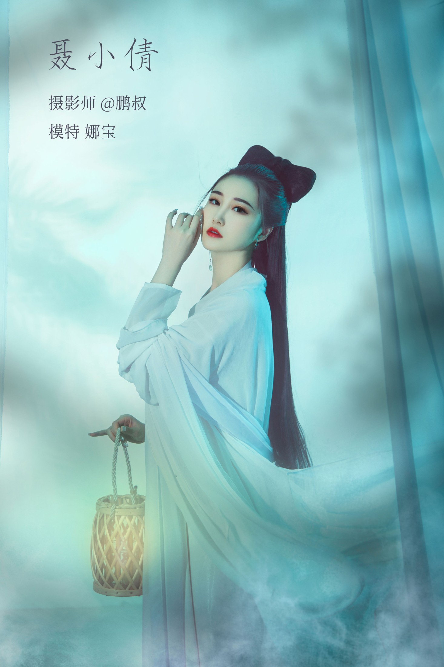 图片[1] - 娜宝 - 《聂小倩》[22P] - 机器猫次元 - 机器猫次元