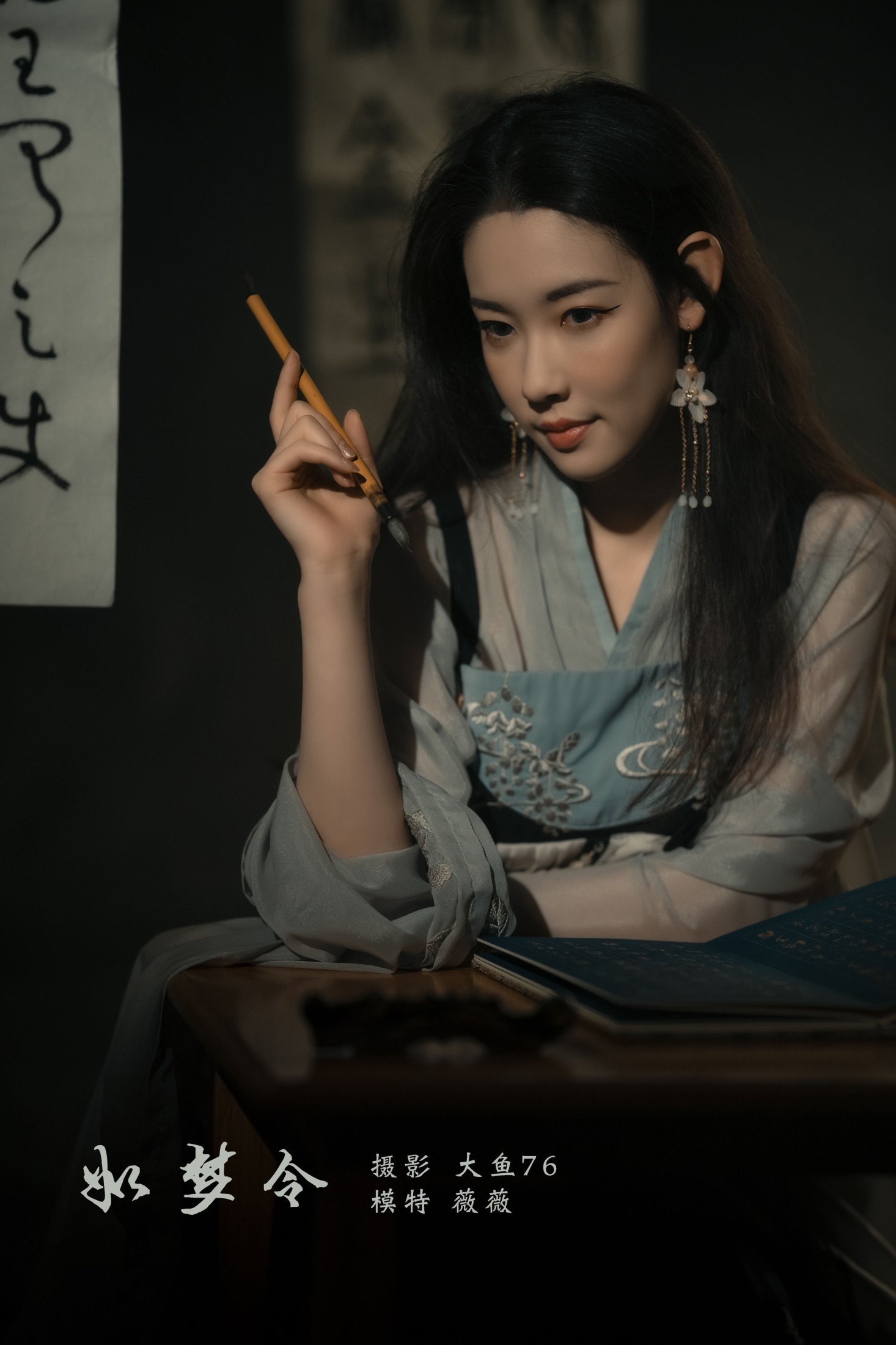 图片[1] - 薇薇 - 《如梦令》[48P] - 机器猫次元 - 机器猫次元
