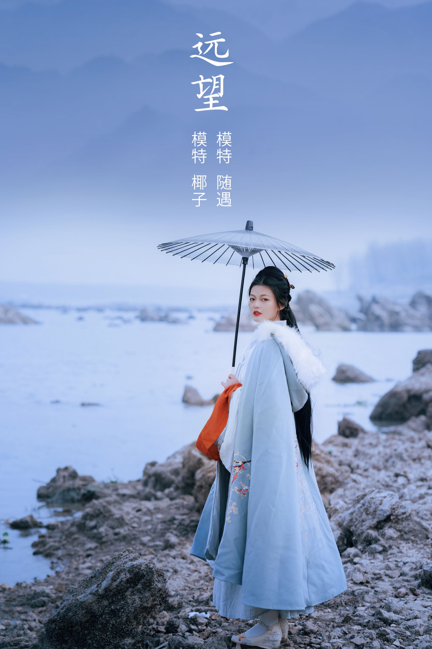 图片[1] - 一口椰子酥 - 《远望》[24P] - 机器猫次元 - 机器猫次元