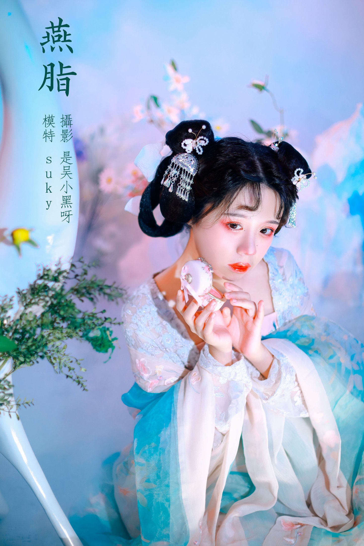 图片[1] - Suky喜欢软绵绵毛茸茸的团子 - 《燕脂》[20P] - 机器猫次元 - 机器猫次元