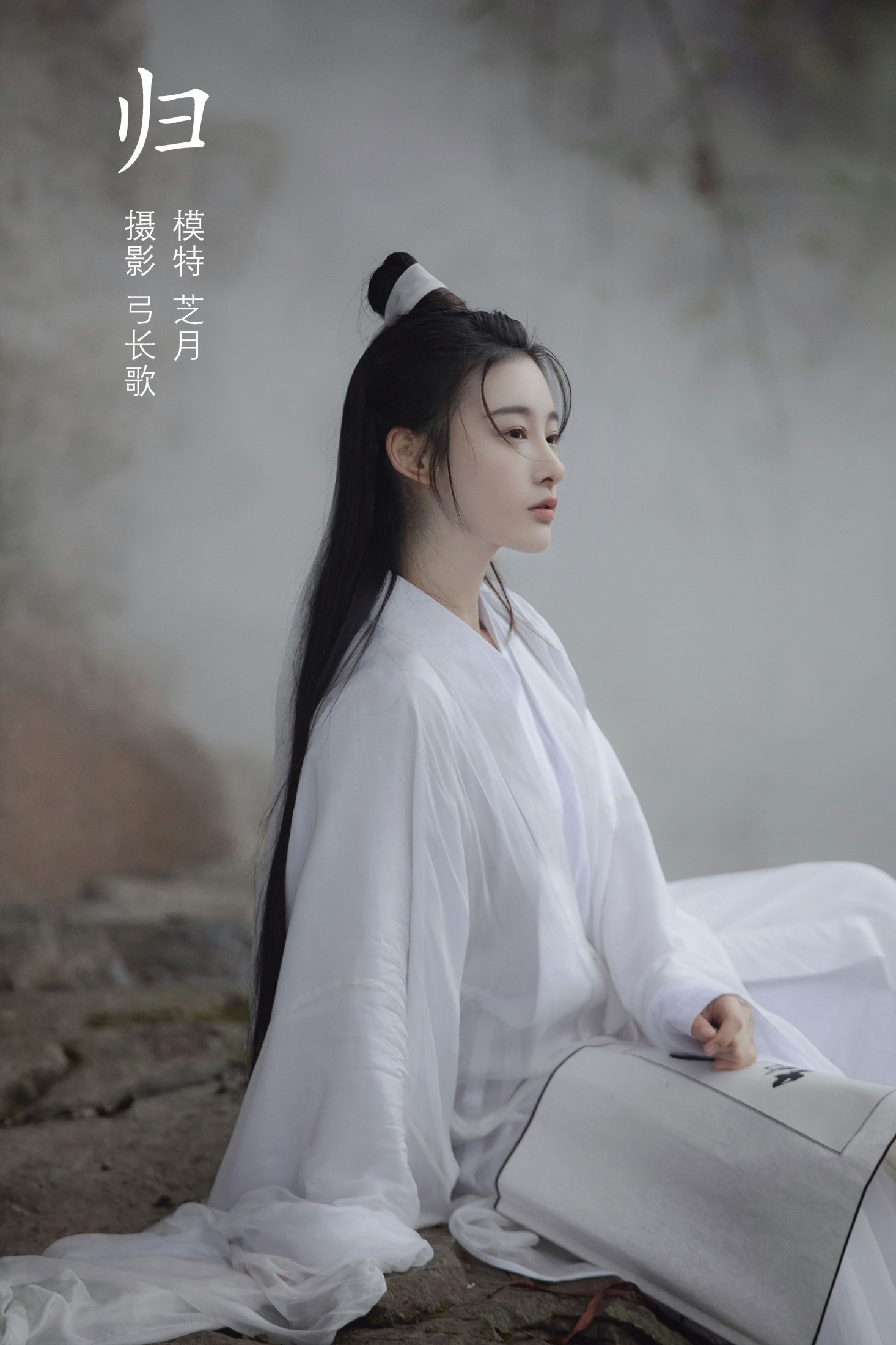 图片[1] - -芝月- 《归》[22P] - 机器猫次元 - 机器猫次元