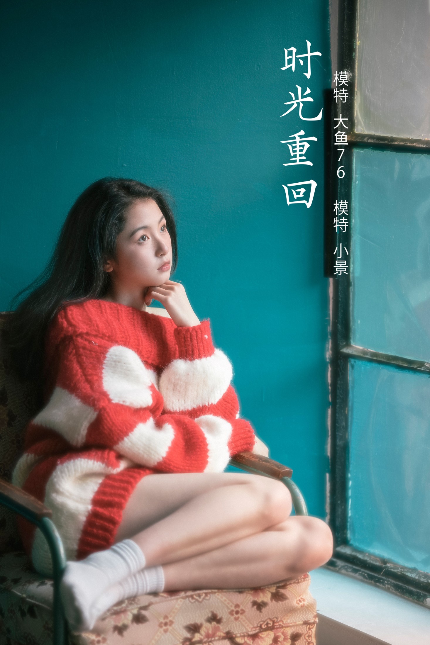 图片[1] - - 《时光重回》[35P] - 机器猫次元 - 机器猫次元