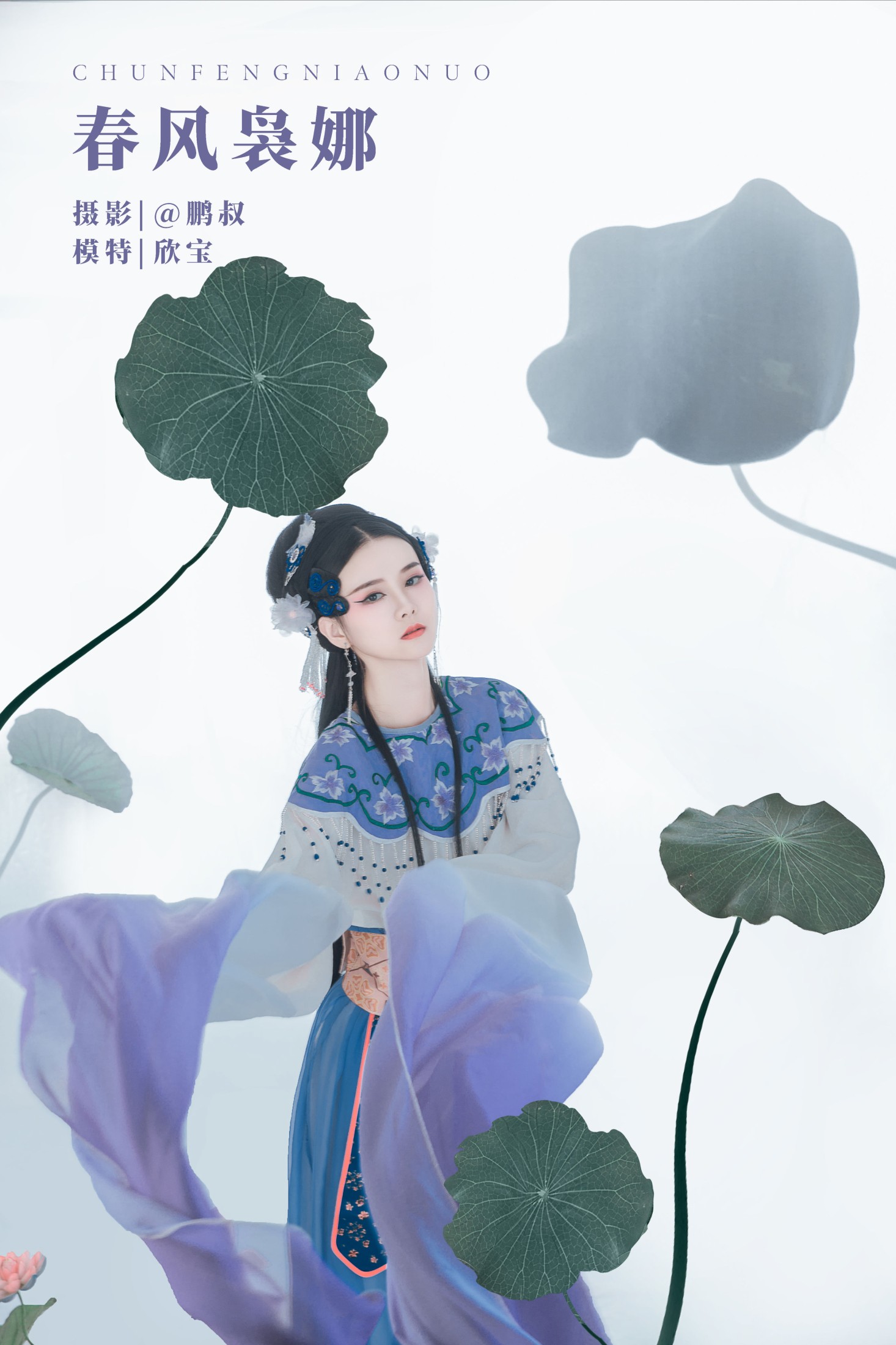 图片[1] - 欣宝 - 《春风袅娜》[22P] - 机器猫次元 - 机器猫次元