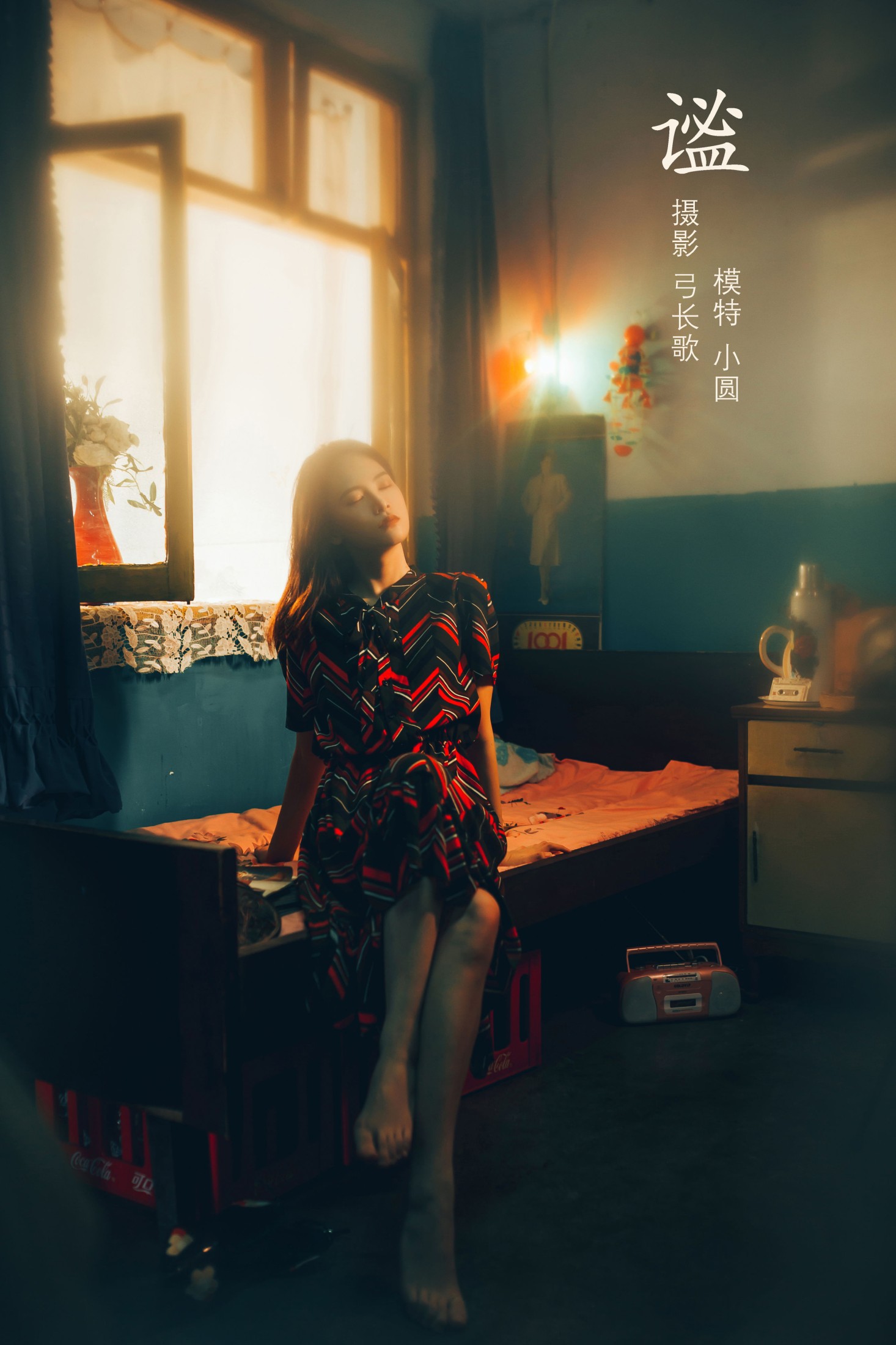 图片[1] - 小圆呐 - 《谧》[30P] - 机器猫次元 - 机器猫次元