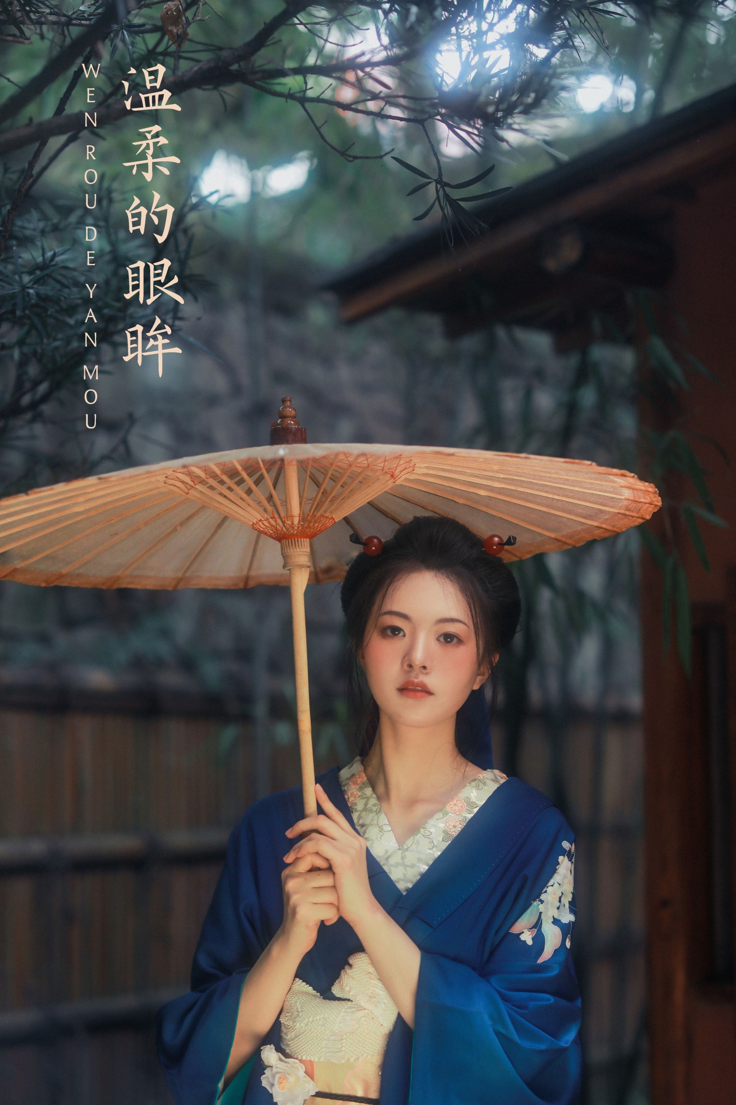 图片[1] - 泱泱 - 《温柔的眼眸》[24P] - 机器猫次元 - 机器猫次元