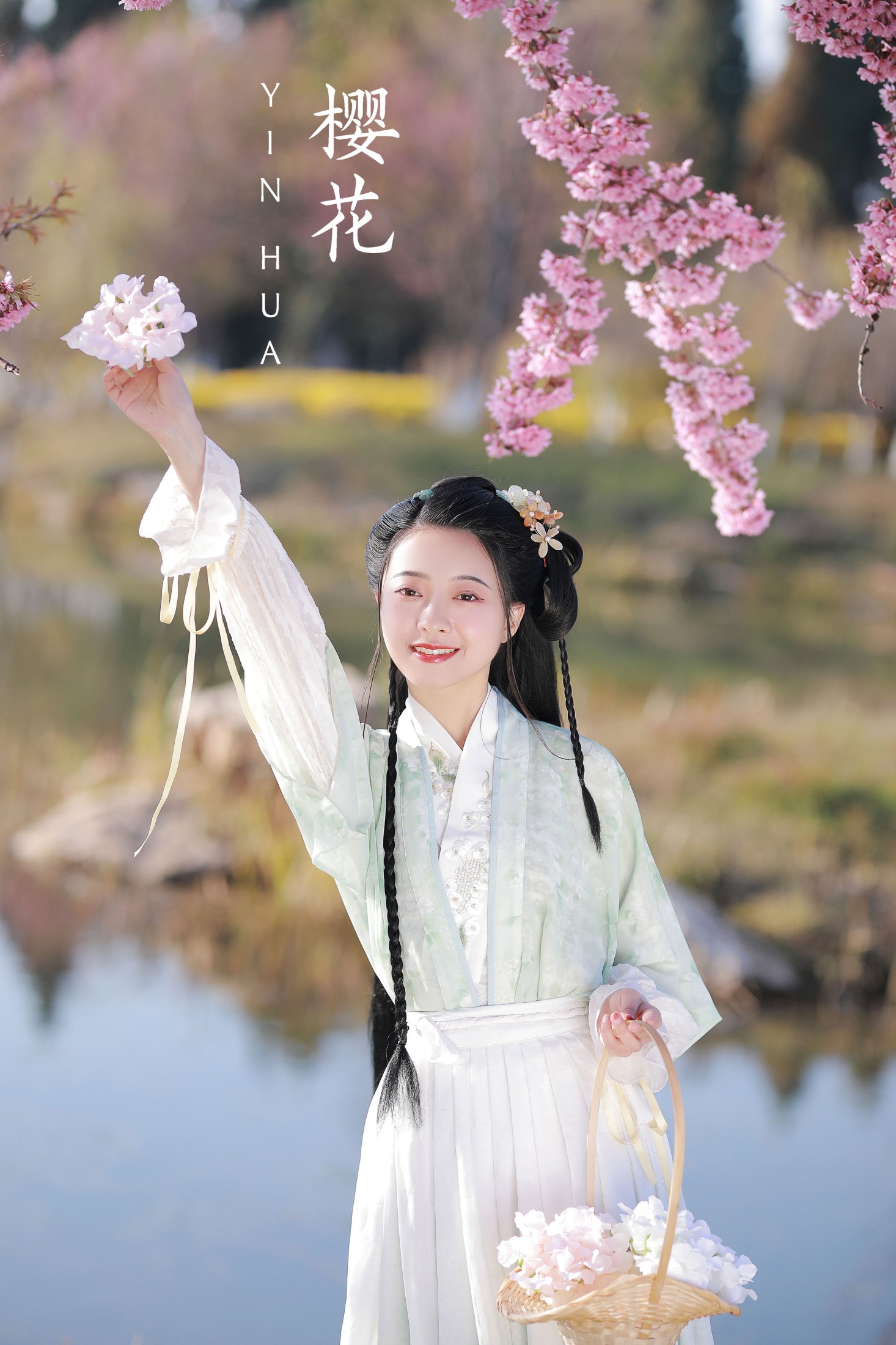 图片[1] - 与芳 - 《樱花》[21P] - 机器猫次元 - 机器猫次元