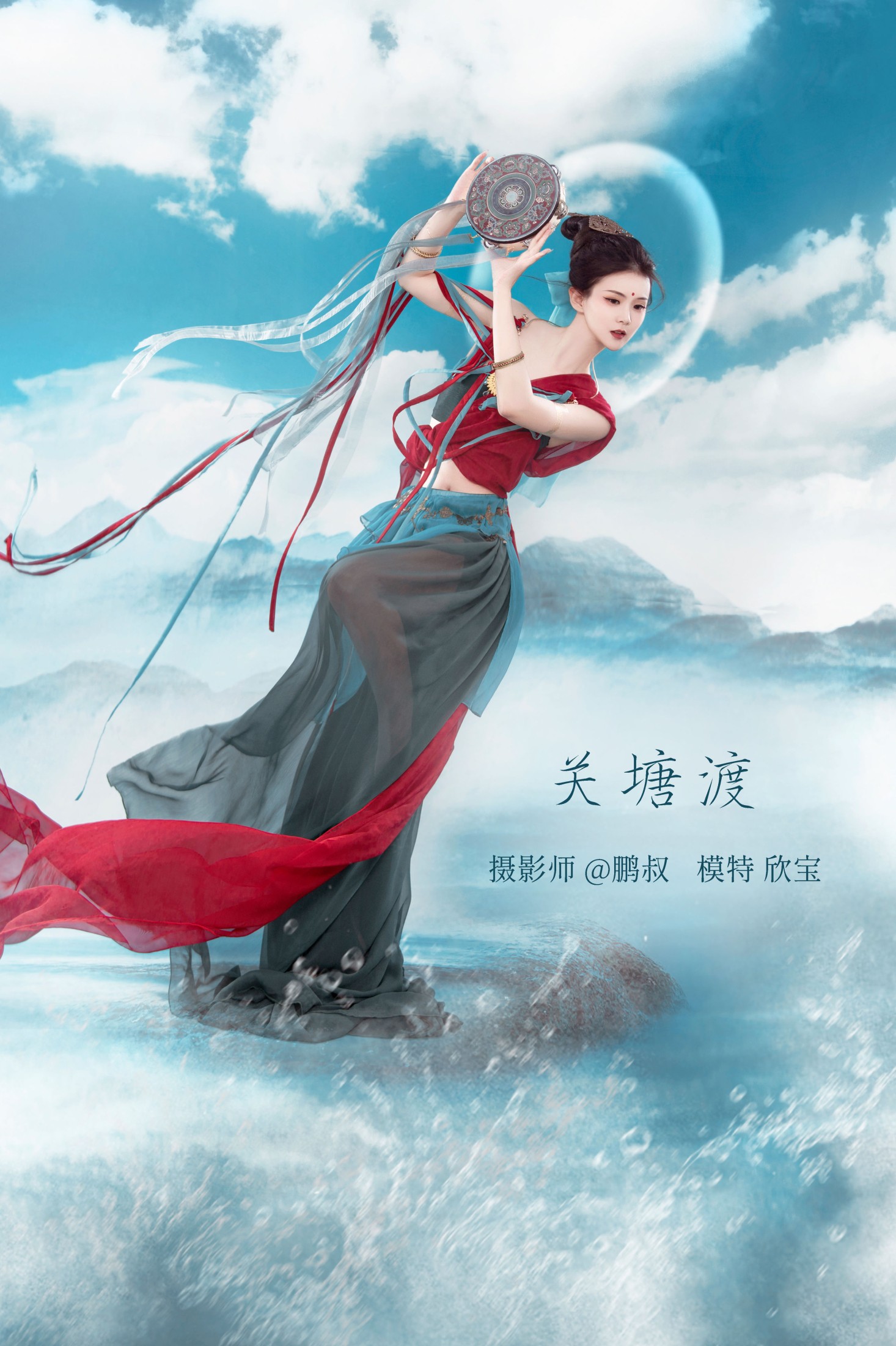 图片[1] - 欣宝 - 《关塘渡》[22P] - 机器猫次元 - 机器猫次元