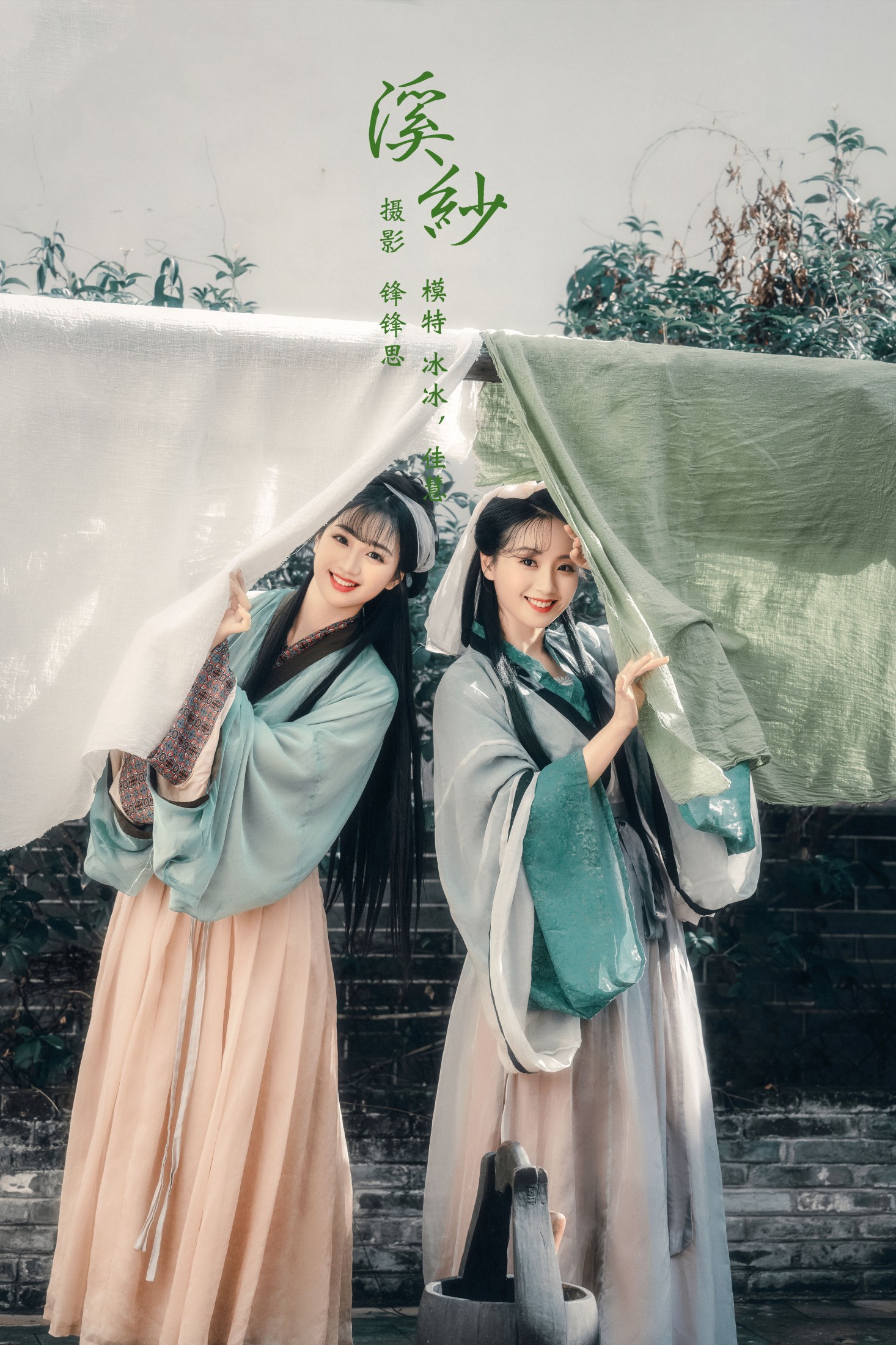 图片[1] - 模特合集 - 《溪纱》[22P] - 机器猫次元 - 机器猫次元