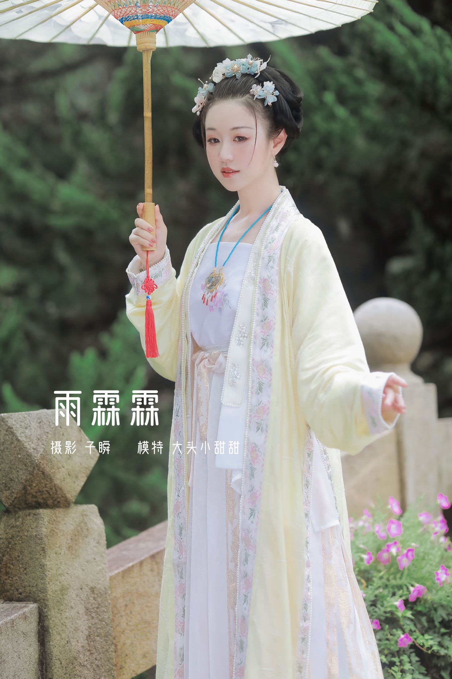 图片[1] - 大头小甜甜 - 《雨霖霖》[30P] - 机器猫次元 - 机器猫次元