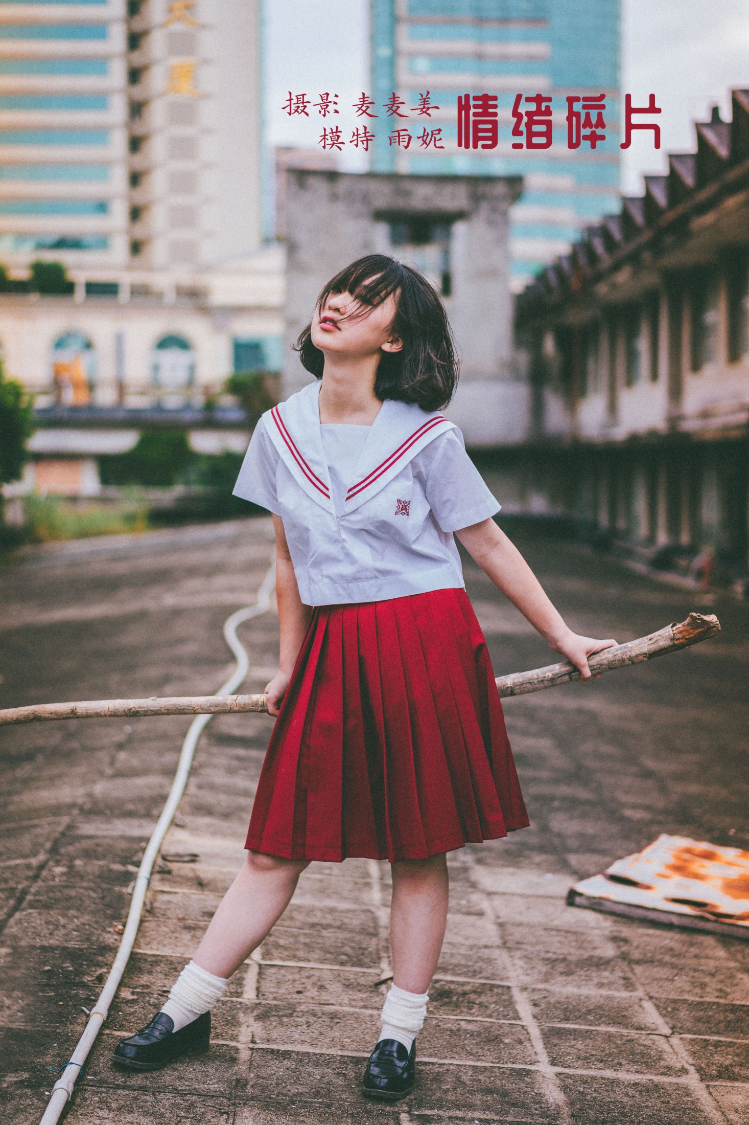 图片[1] - 雨妮 - 《情绪碎片》[51P] - 机器猫次元 - 机器猫次元