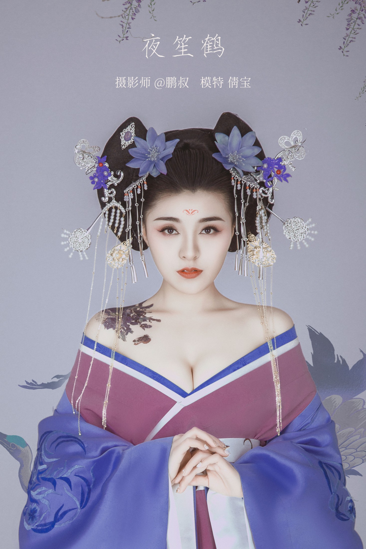 图片[1] - 倩宝 - 《夜笙鹤》[22P] - 机器猫次元 - 机器猫次元