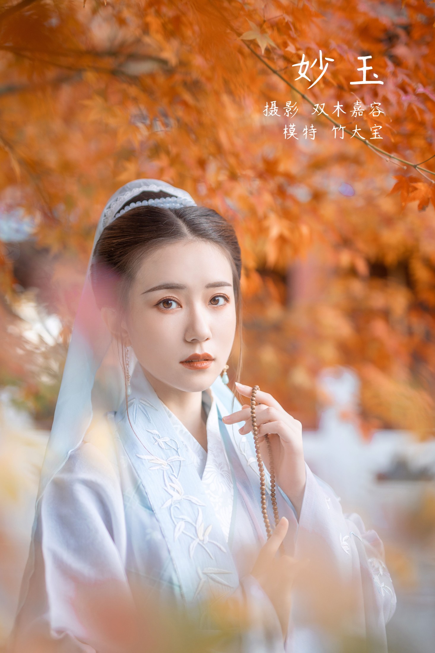 图片[1] - 竹大宝Chiki - 《妙玉》[42P] - 机器猫次元 - 机器猫次元
