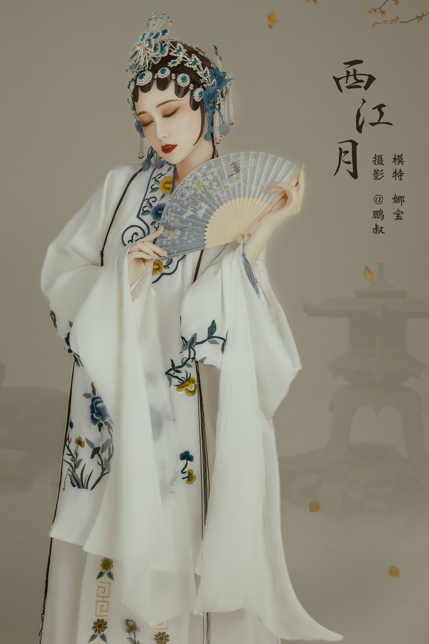 图片[1] - 娜宝 - 《西江月》[22P] - 机器猫次元 - 机器猫次元