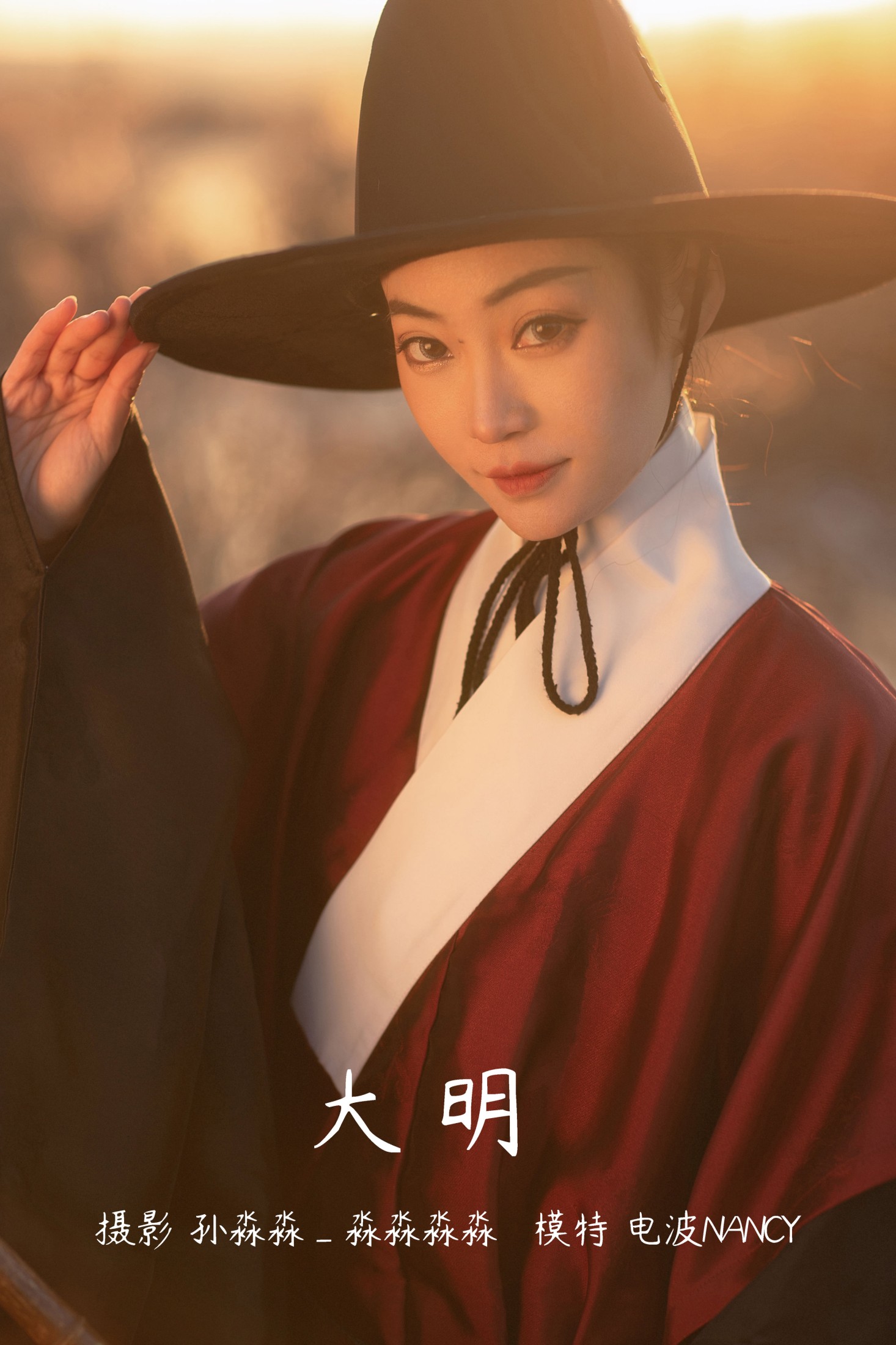 图片[1] - 电波Nancy - 《大明》[28P] - 机器猫次元 - 机器猫次元