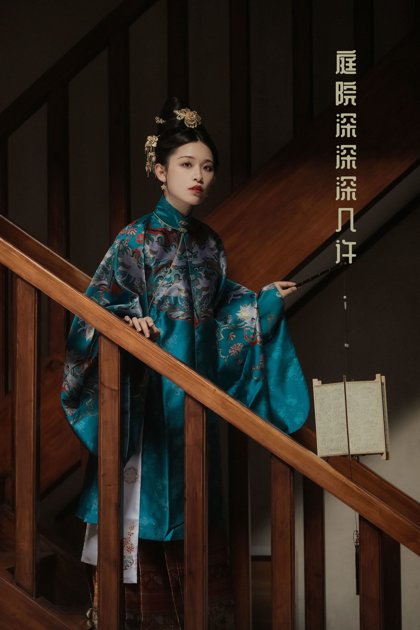 图片[1] - _喵喵家的小鱼干_ - 《庭院深深深几许》[30P] - 机器猫次元 - 机器猫次元