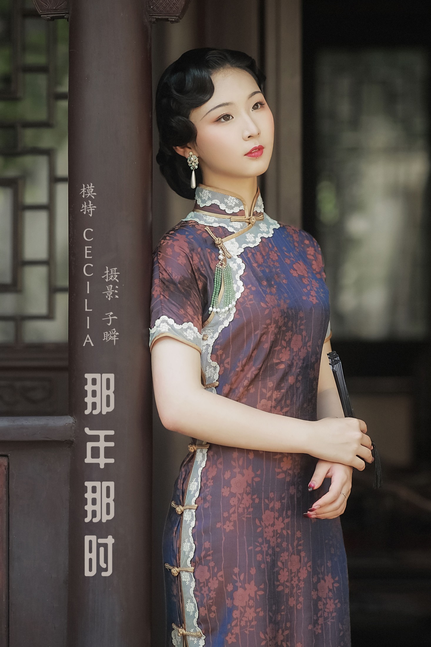 图片[1] - 绫绫Ling - 《那年那时》[22P] - 机器猫次元 - 机器猫次元