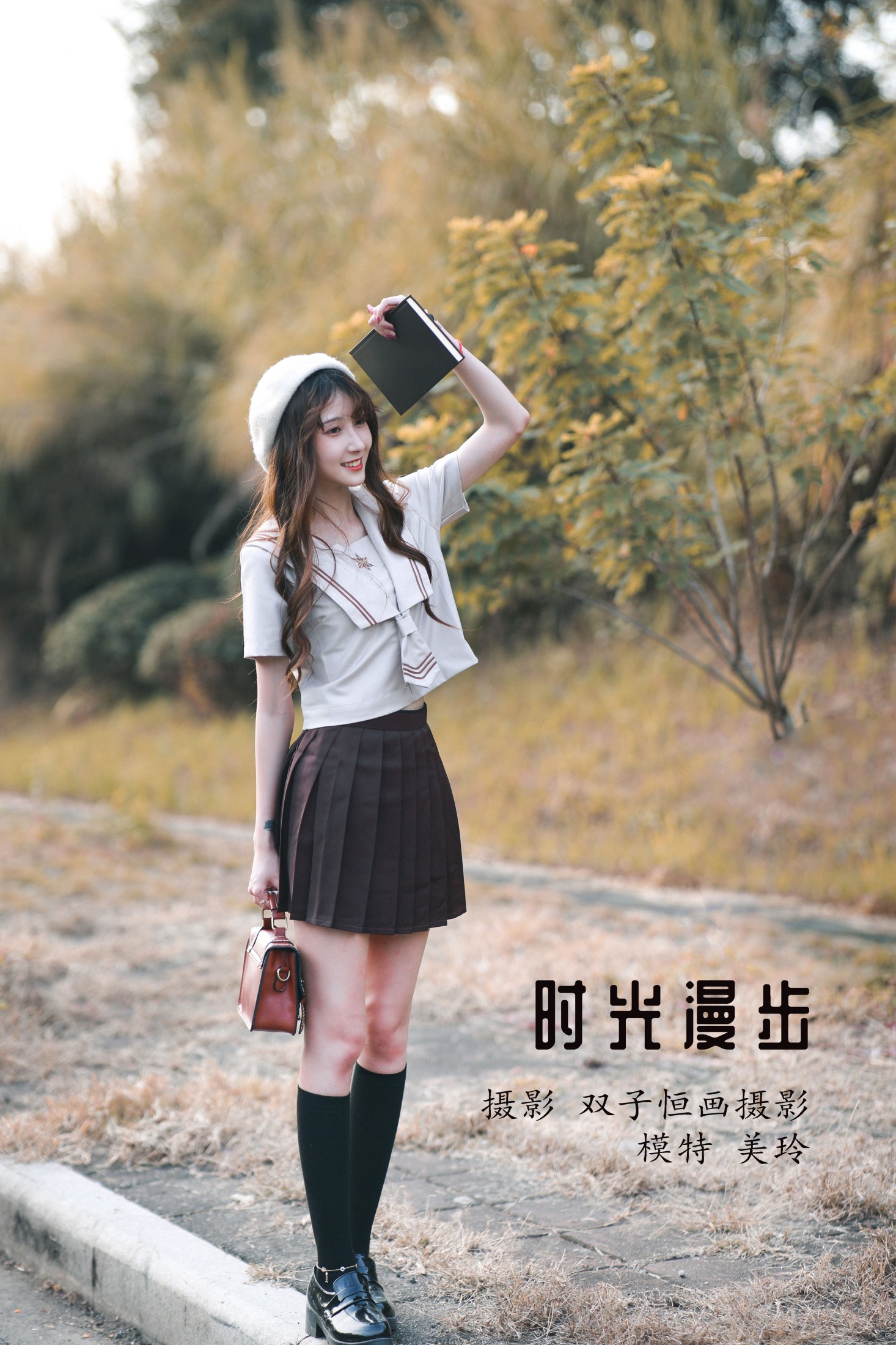 图片[1] - 美玲 - 《时光漫步》[42P] - 机器猫次元 - 机器猫次元