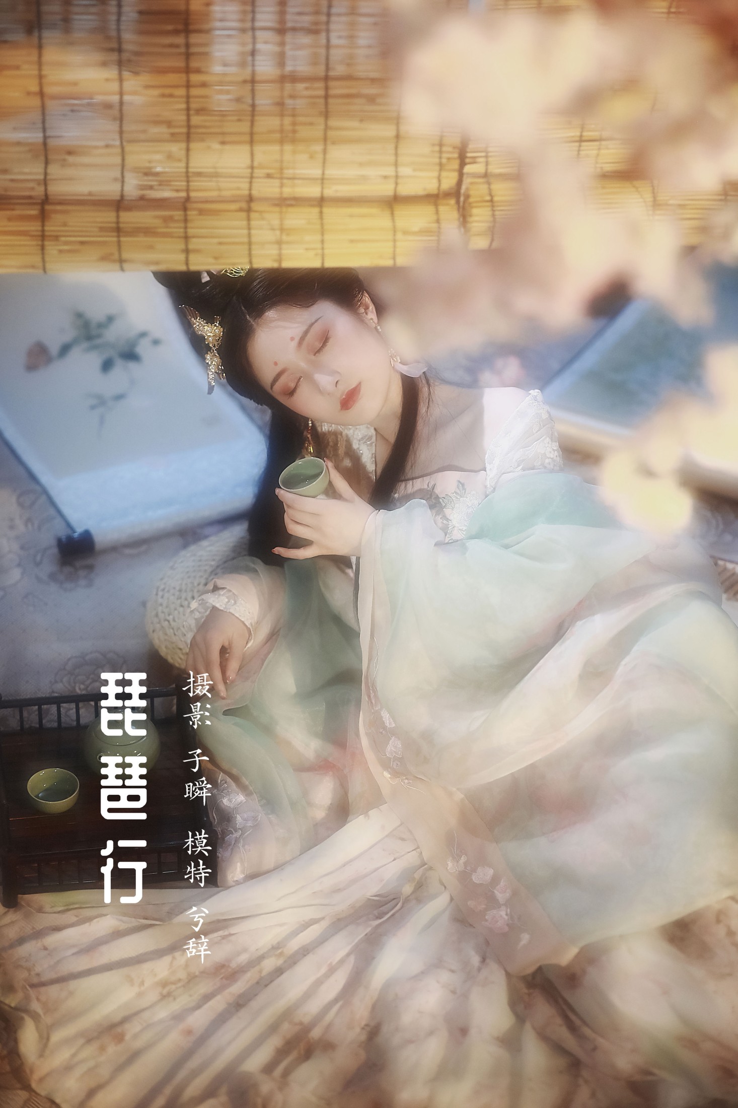 图片[1] - 兮兮兮辞_ - 《琵琶行》[22P] - 机器猫次元 - 机器猫次元