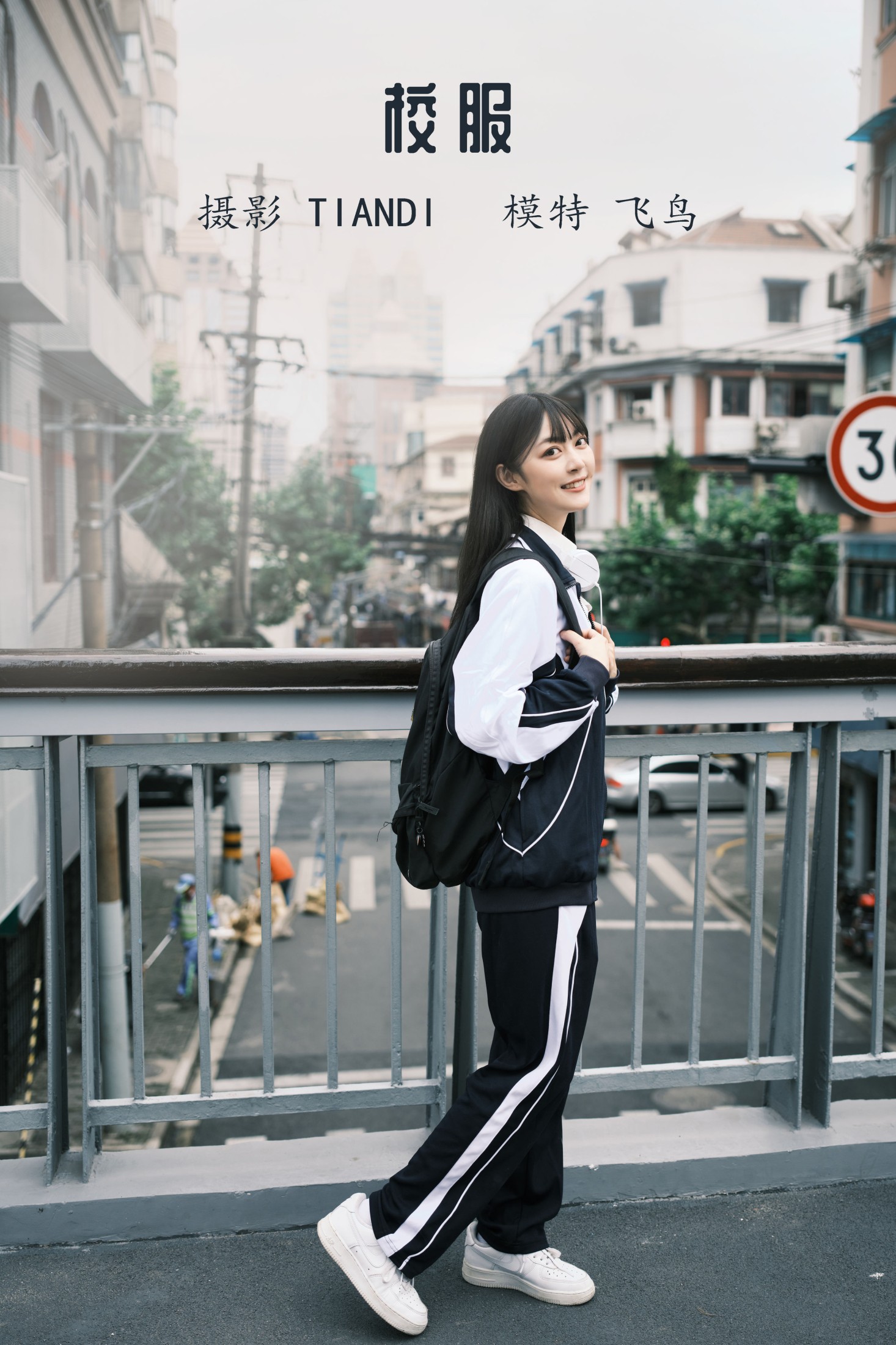 图片[1] - 飞鸟咕咕- 《校服》[23P] - 机器猫次元 - 机器猫次元