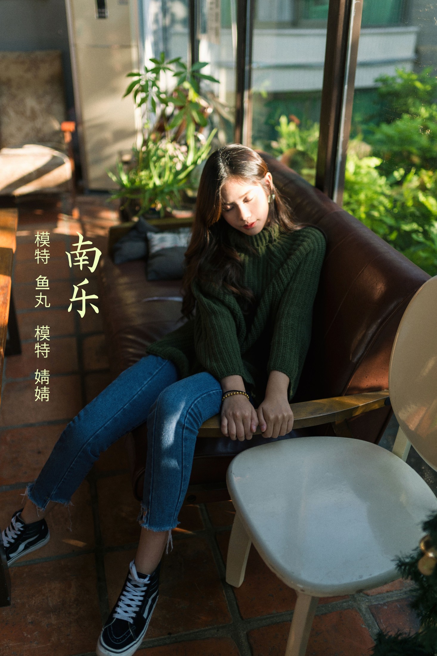 图片[1] - 婧婧 - 《南乐》[21P] - 机器猫次元 - 机器猫次元