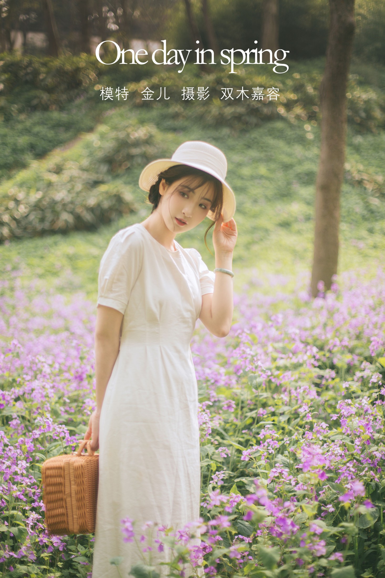 图片[1] - 我是金儿呀 - 《One day in spring》[33P] - 机器猫次元 - 机器猫次元