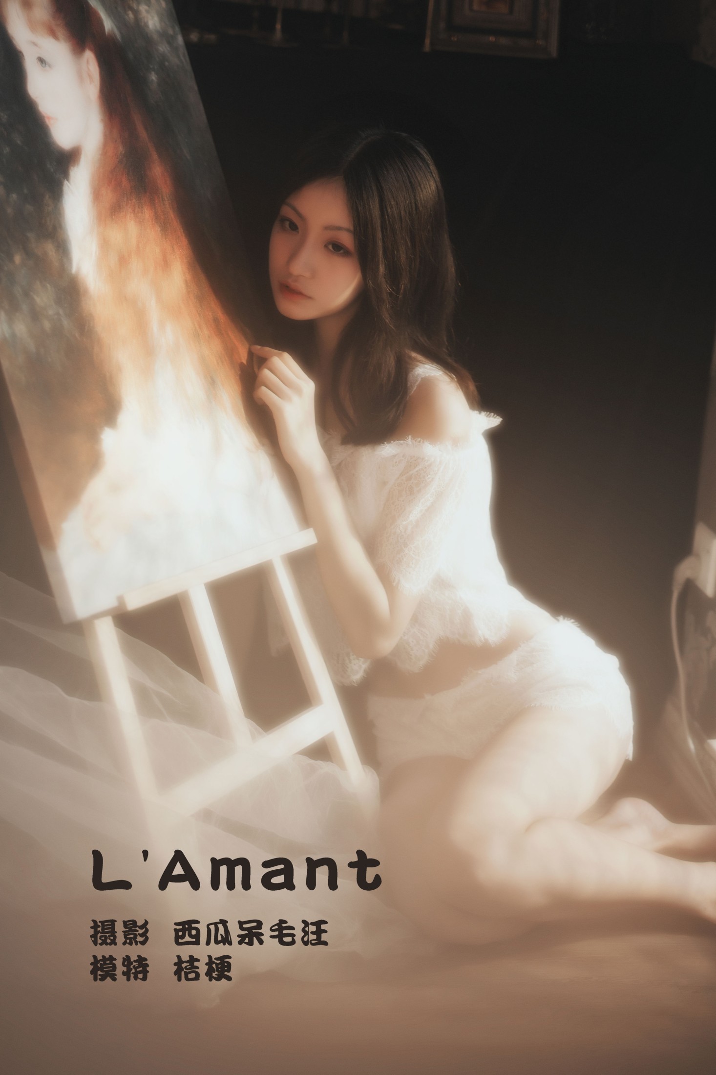 图片[1] - 沧霁桔梗 - 《L’Amant》[24P] - 机器猫次元 - 机器猫次元