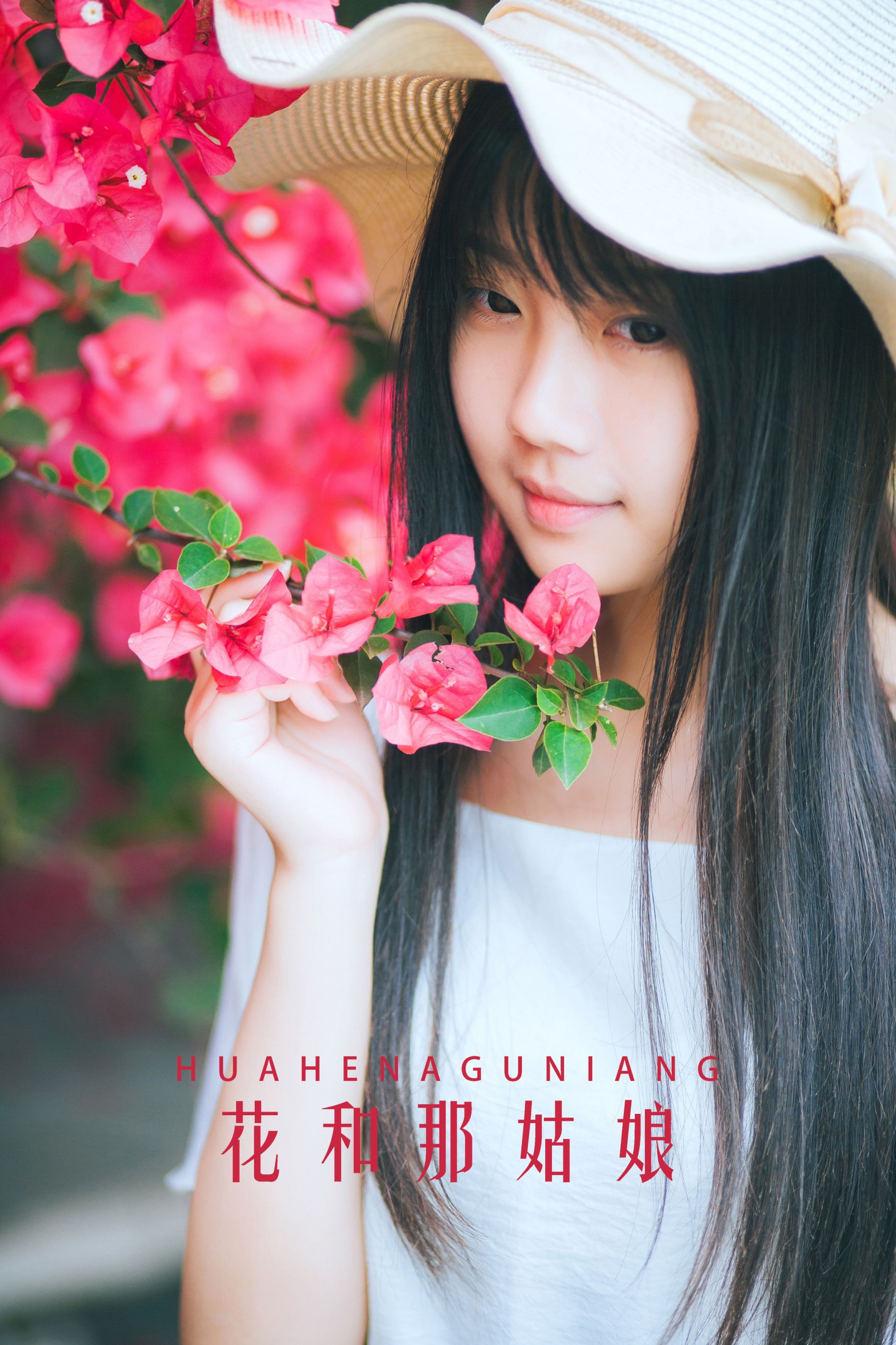 图片[1] - 紫卿 - 《花和那姑娘》[23P] - 机器猫次元 - 机器猫次元
