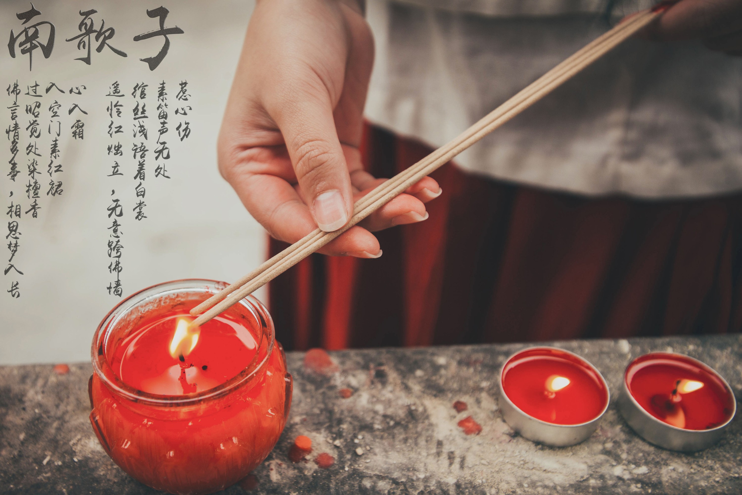 图片[3] - 紫卿 - 《南歌子》[22P] - 机器猫次元 - 机器猫次元