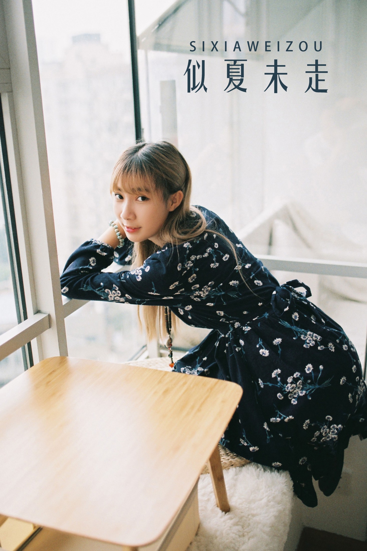图片[1] - 菀瑞 - 《似夏未走》[22P] - 机器猫次元 - 机器猫次元