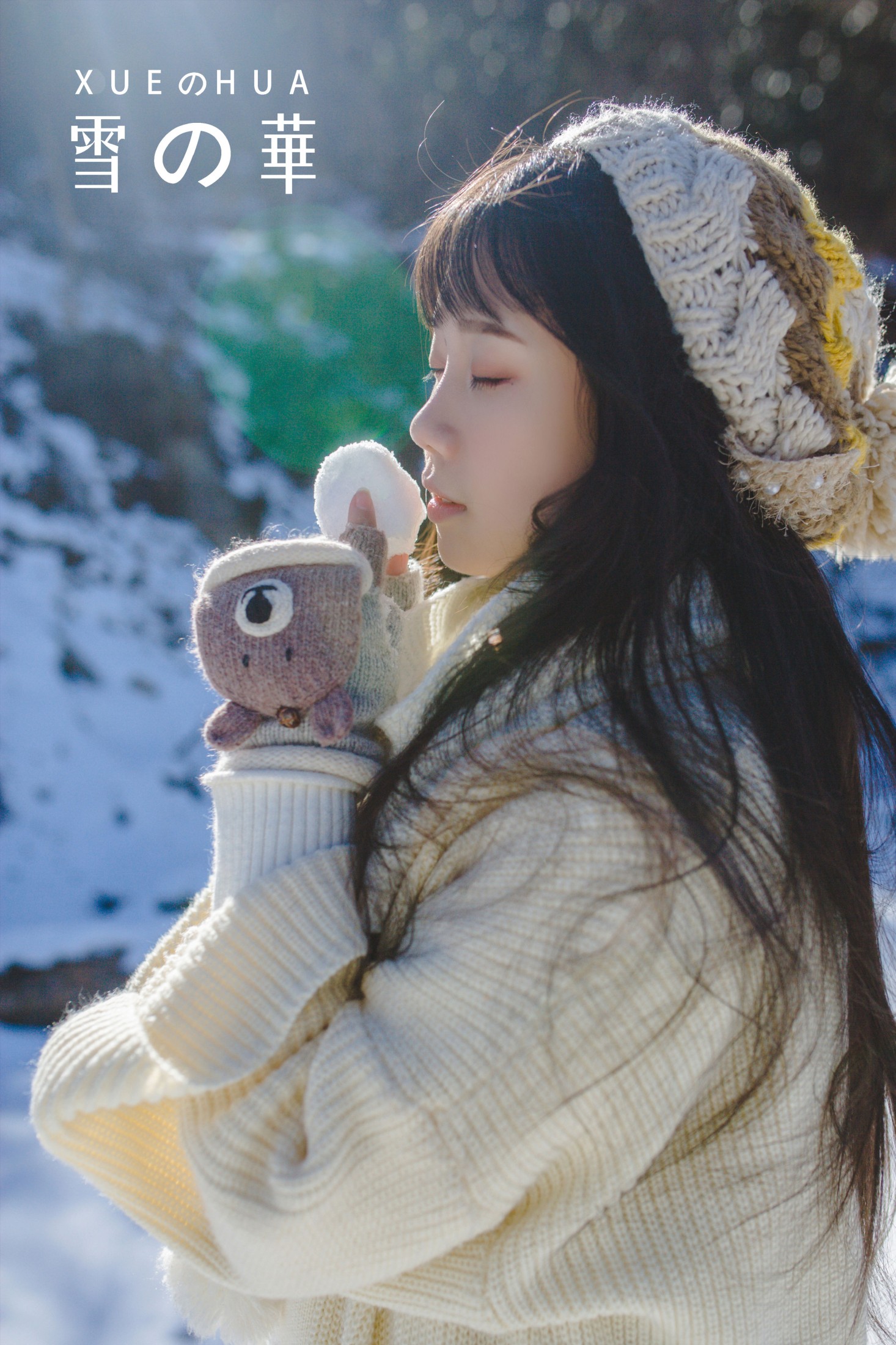 图片[1] - 紫卿 - 《雪の華》[28P] - 机器猫次元 - 机器猫次元