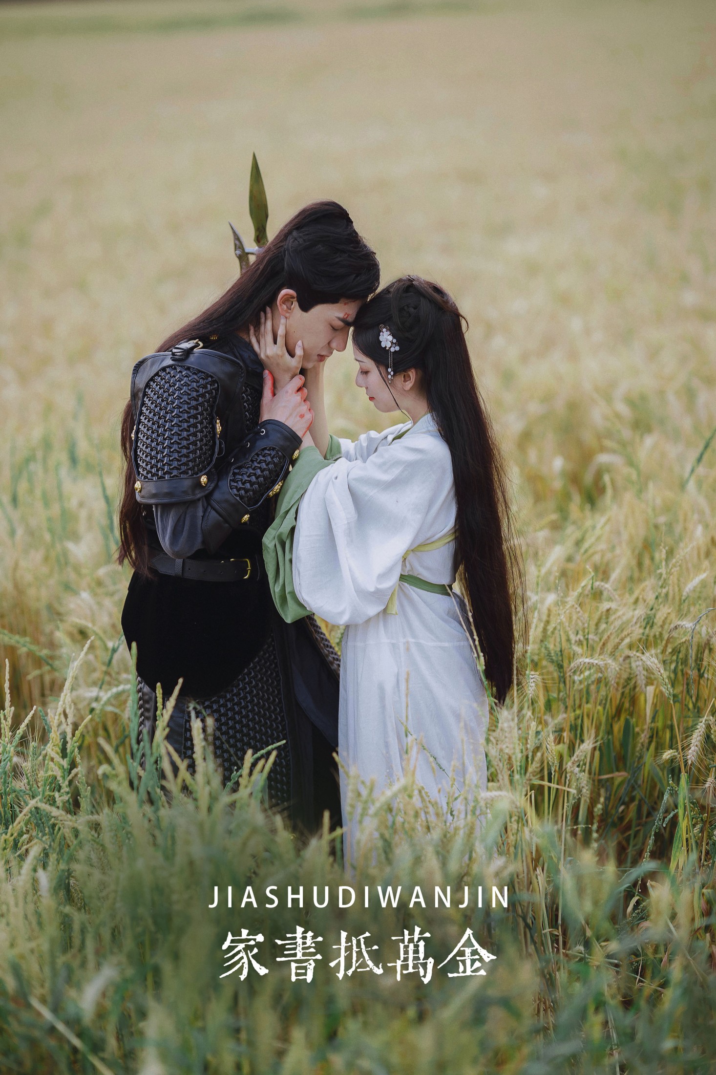 图片[1] - 小清菡呀 欧阳骏丶 - 《家书抵万金》[27P] - 机器猫次元 - 机器猫次元