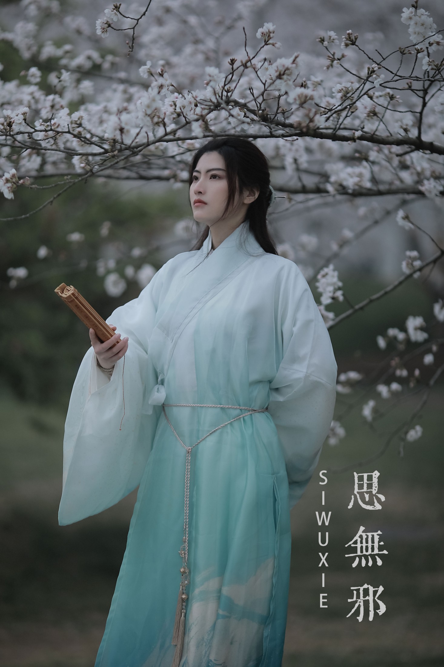 图片[1] - 大橘 - 《思无邪》[22P] - 机器猫次元 - 机器猫次元
