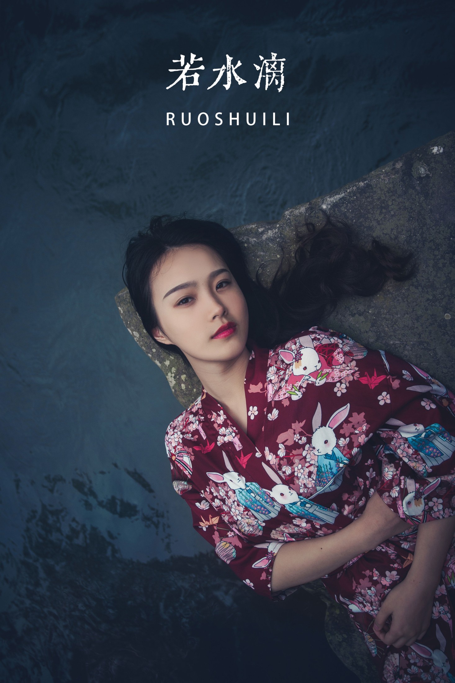 图片[1] - 茶架 - 《若水漓》[21P] - 机器猫次元 - 机器猫次元
