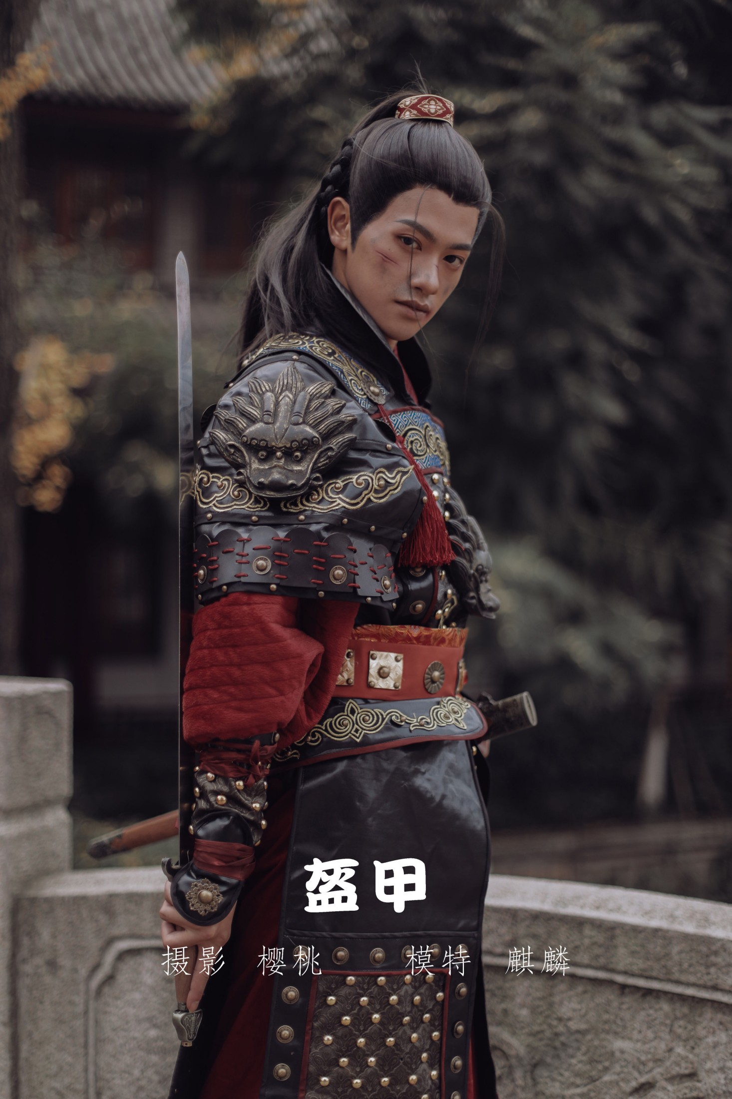 图片[1] - 麒麟Kirin - 《盔甲》[47P] - 机器猫次元 - 机器猫次元
