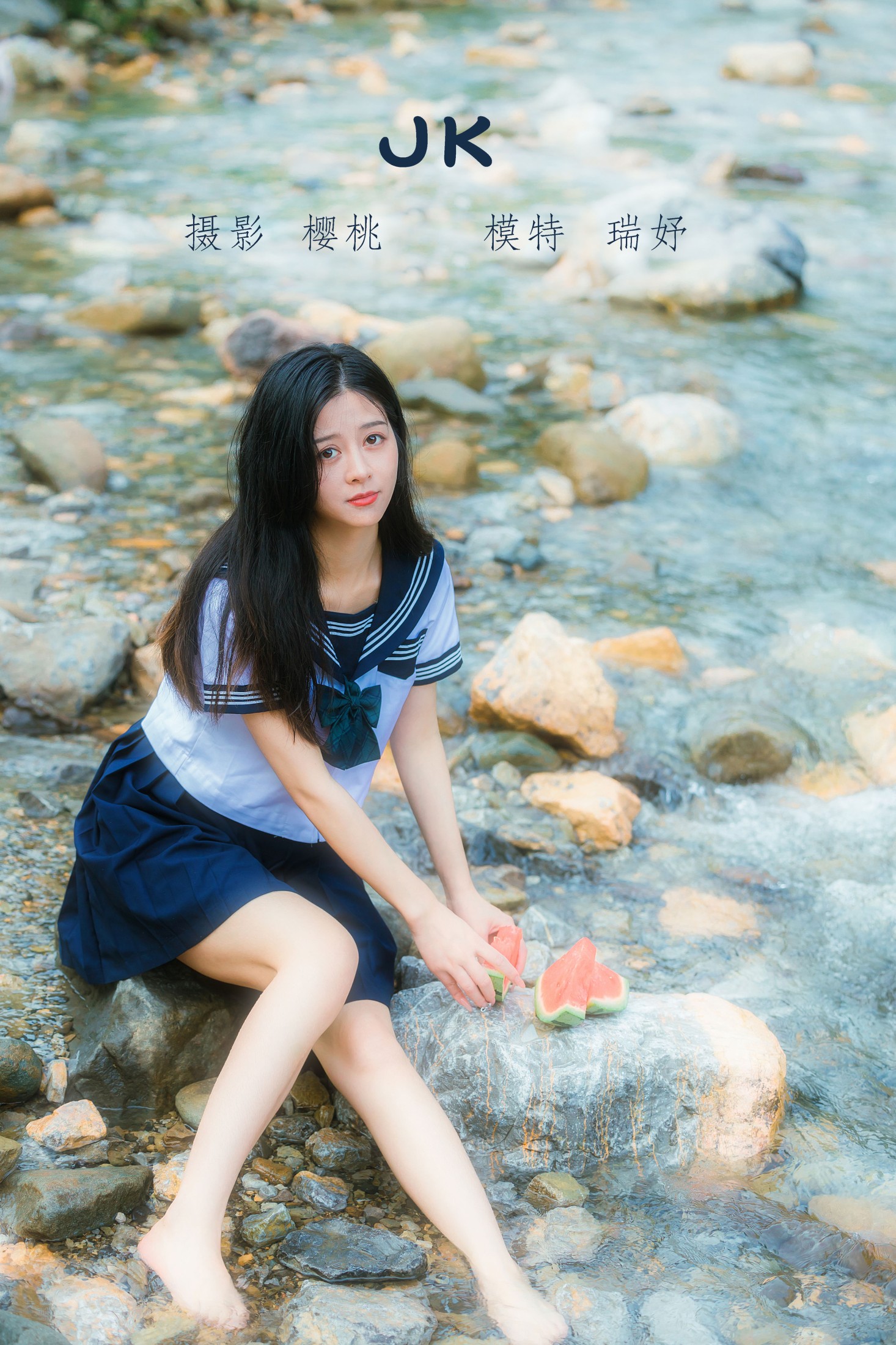 图片[1] - 瑞妤 - 《JK》[35P] - 机器猫次元 - 机器猫次元