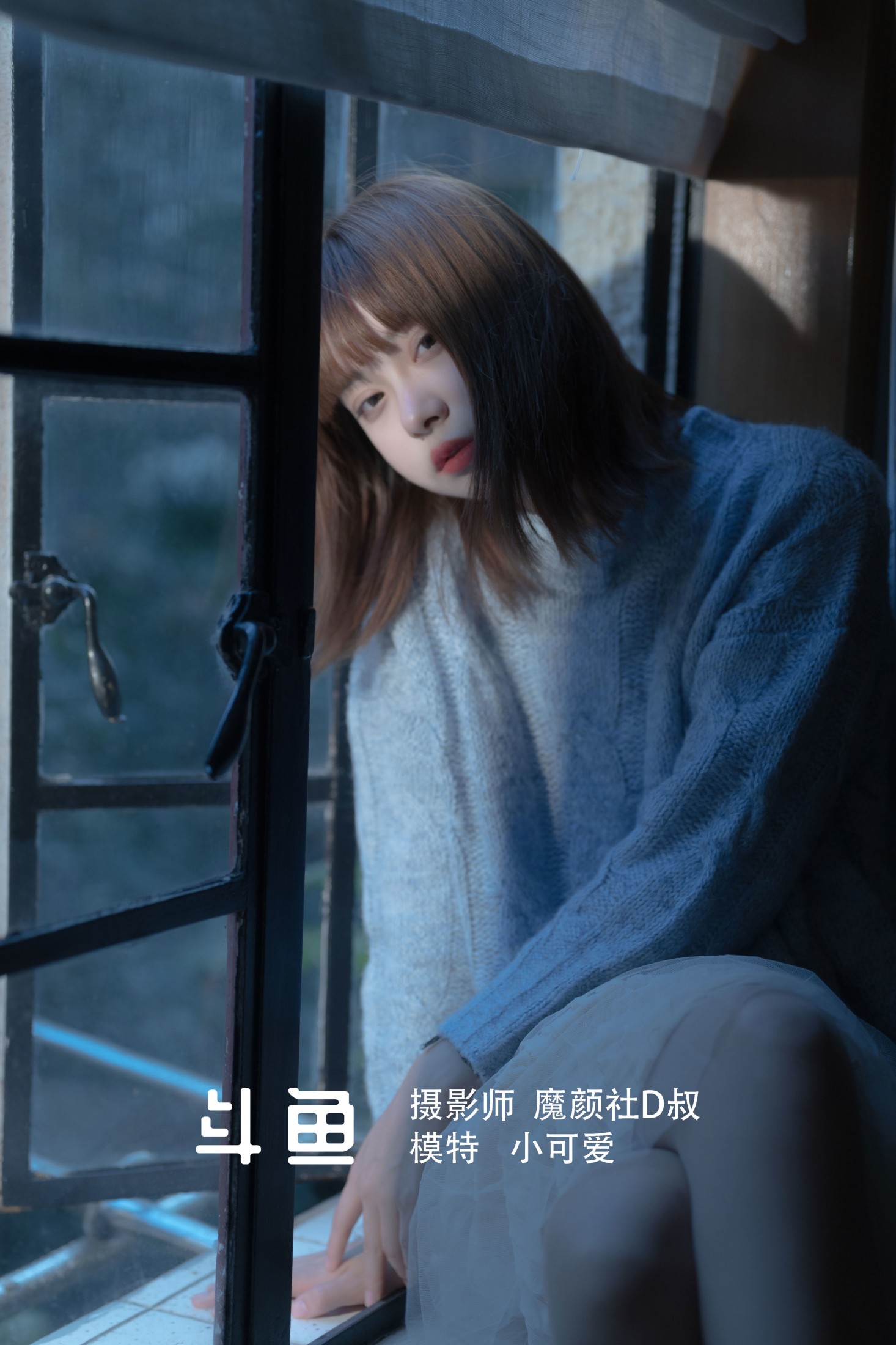 图片[1] - 小可爱 - 《斗鱼》[22P] - 机器猫次元 - 机器猫次元