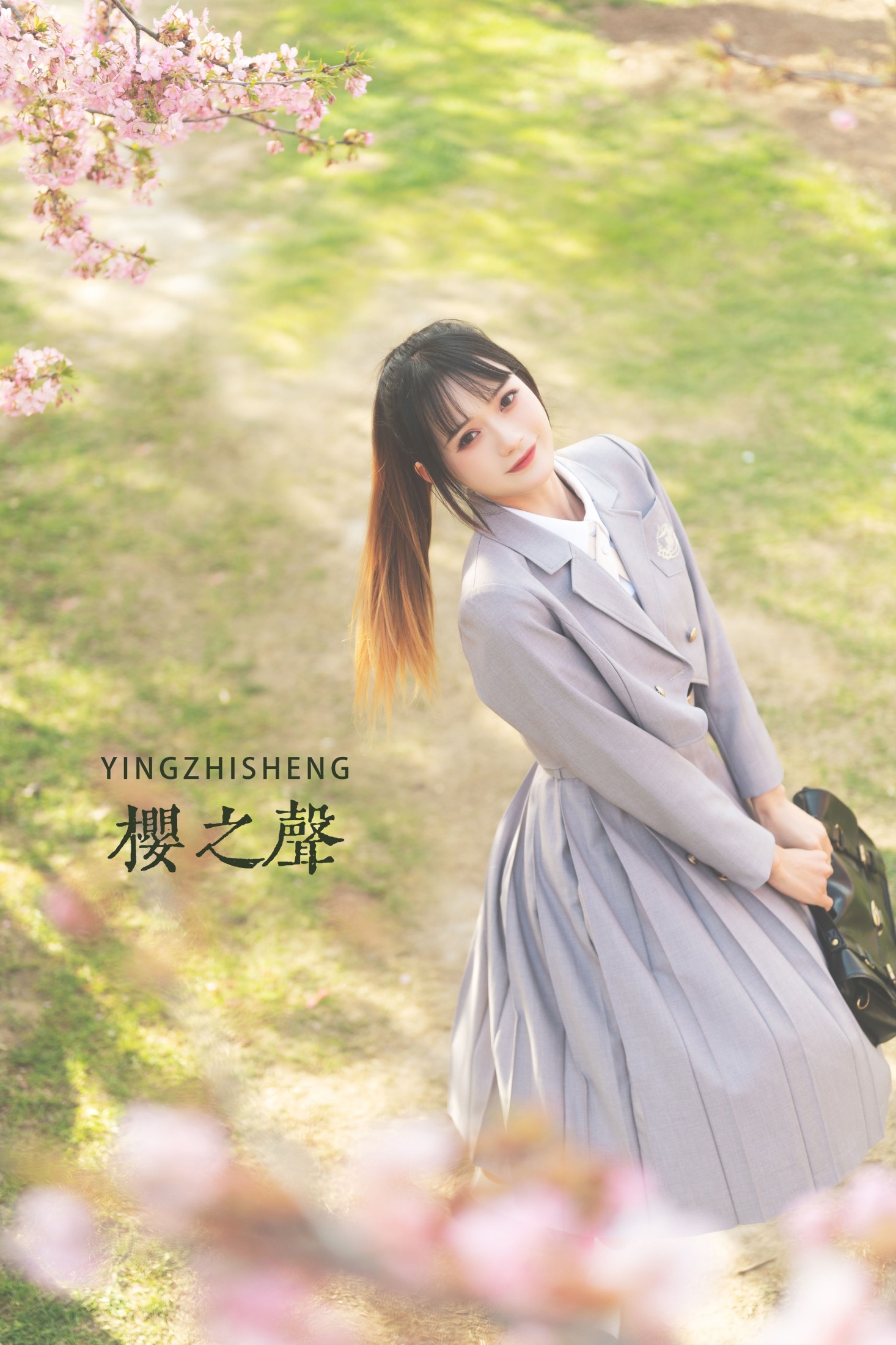图片[1] - 兔子Zzz不吃胡萝卜 - 《樱之声》[27P] - 机器猫次元 - 机器猫次元