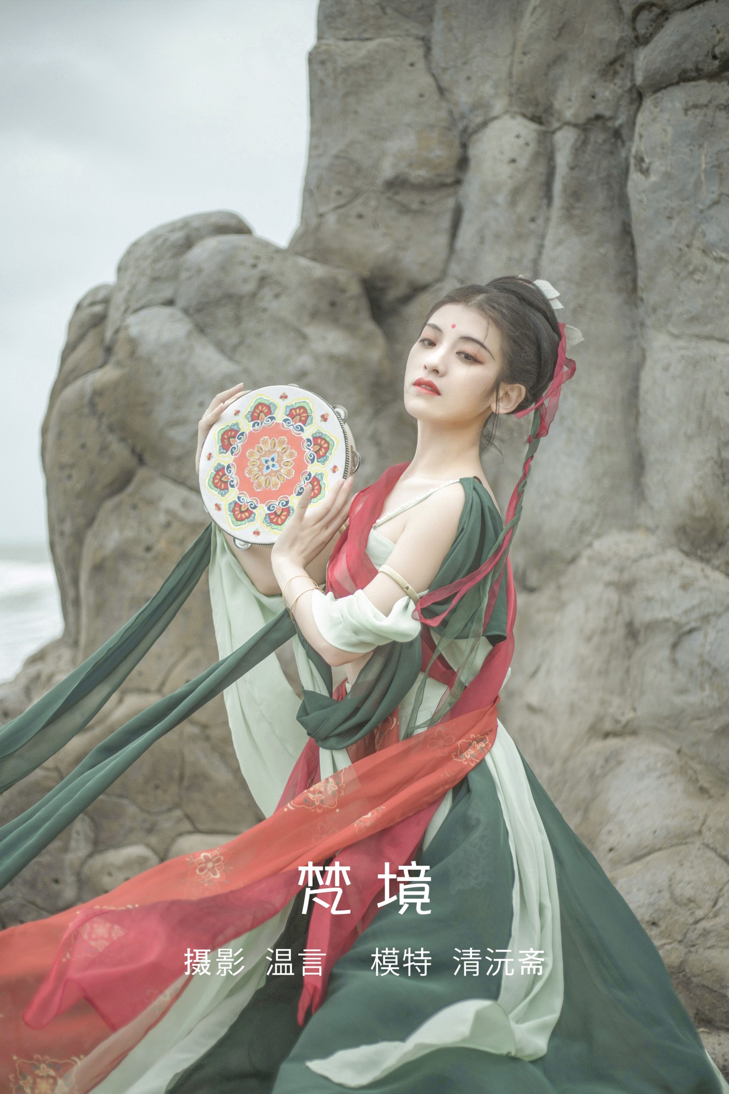 图片[1] - 清沅斋 - 《梵境》[23P] - 机器猫次元 - 机器猫次元