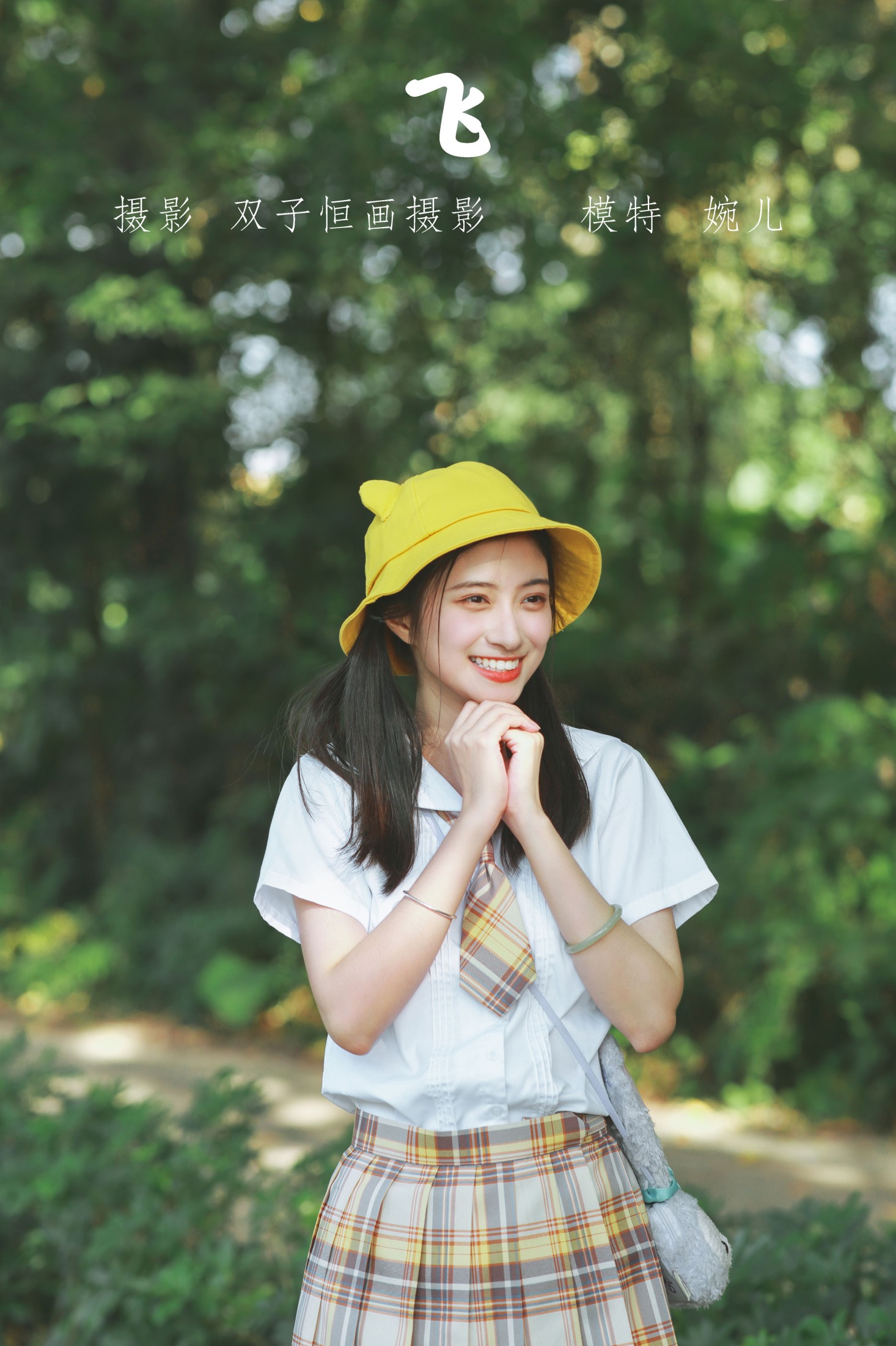 图片[1] - 婉儿 - 《飞》[22P] - 机器猫次元 - 机器猫次元