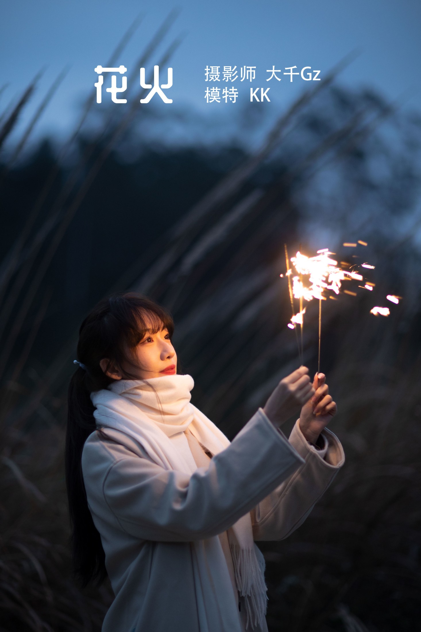 图片[1] - KK - 《花火》[24P] - 机器猫次元 - 机器猫次元