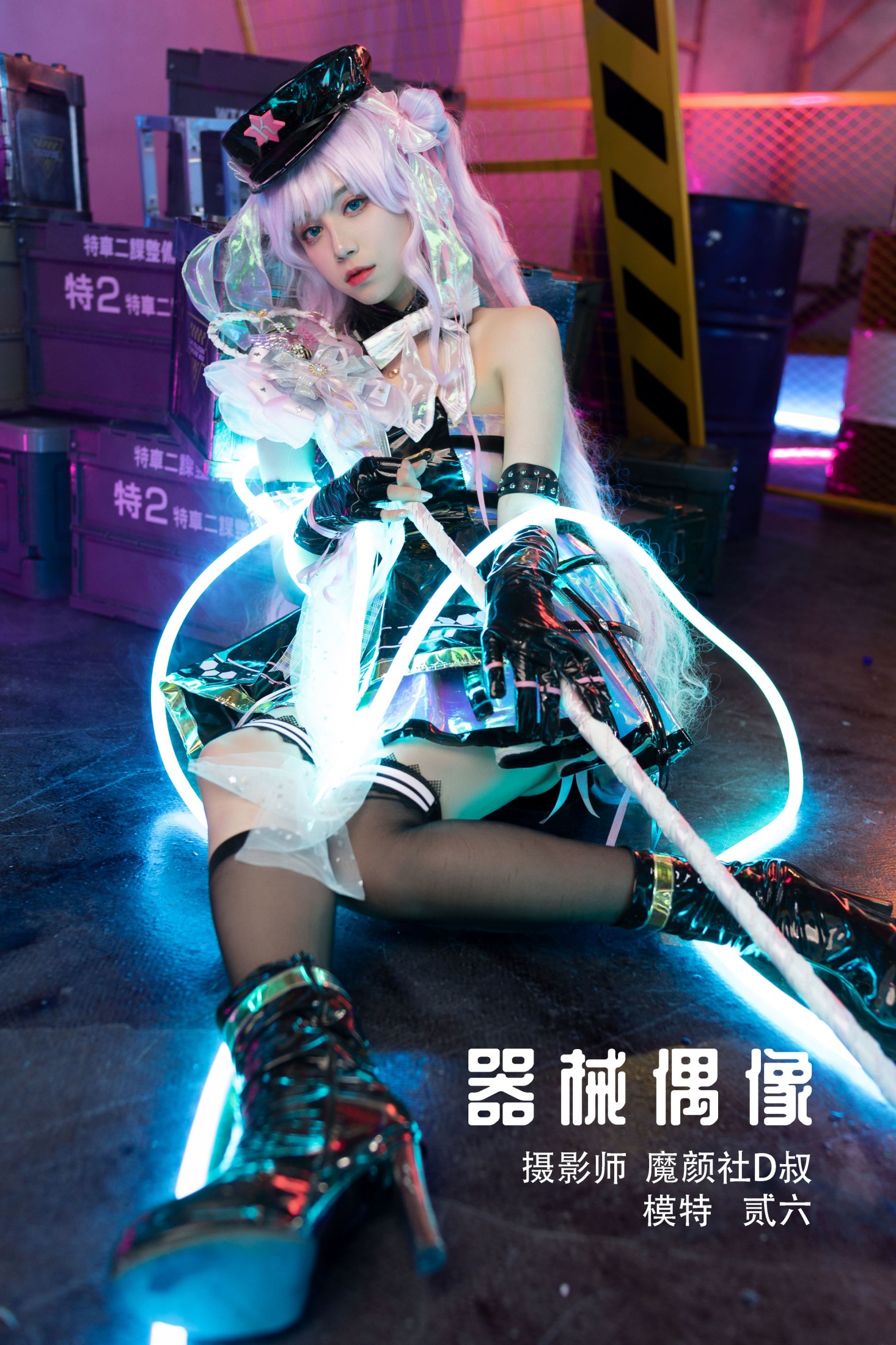 图片[1] - 贰加六 - 《器械偶像》[29P] - 机器猫次元 - 机器猫次元
