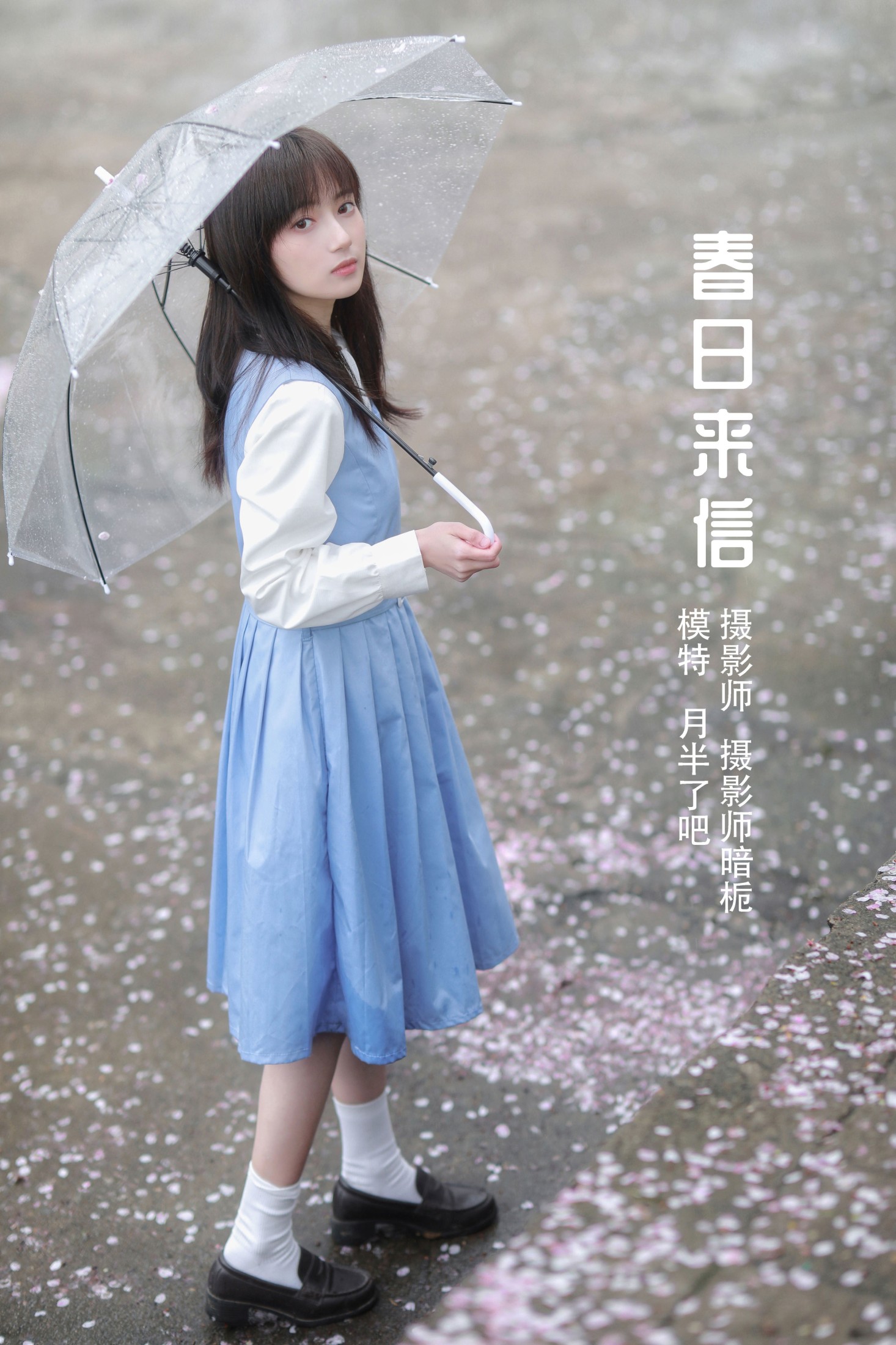 图片[1] - 月半了吧 - 《春日来信》[32P] - 机器猫次元 - 机器猫次元