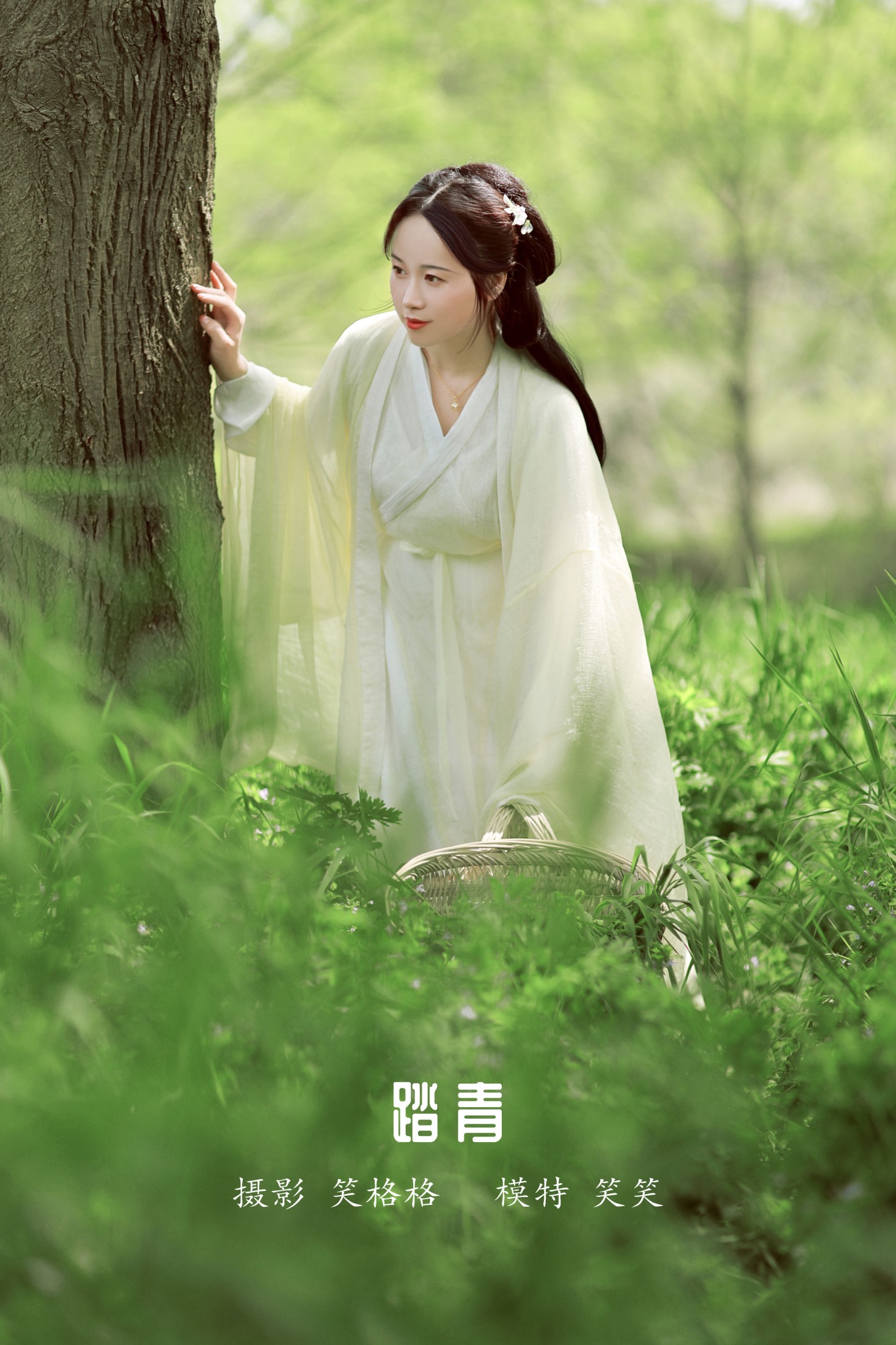 图片[1] - 笑格格 - 《踏青》[25P] - 机器猫次元 - 机器猫次元