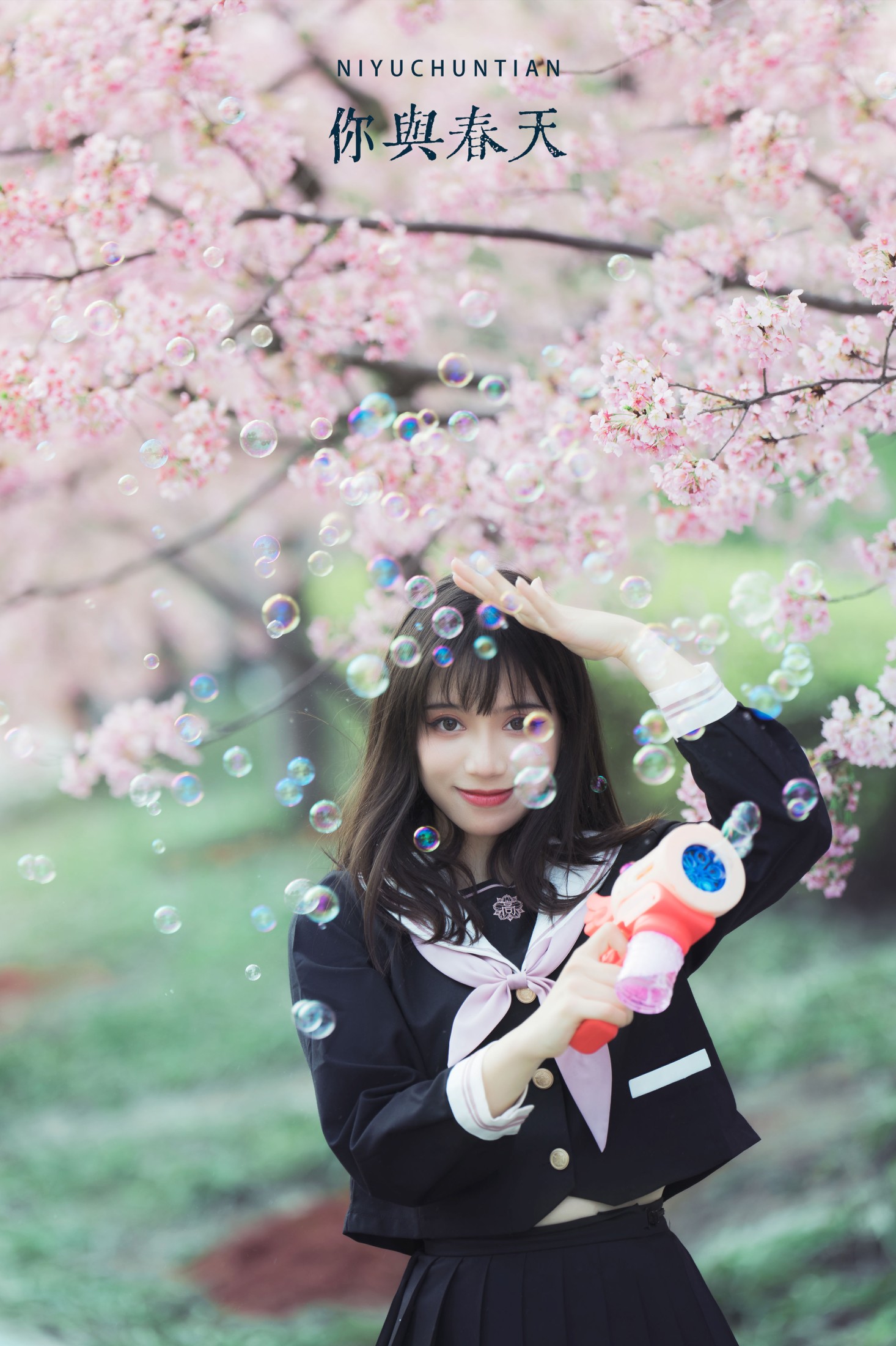 图片[1] - 贰加六 - 《你与春天》[22P] - 机器猫次元 - 机器猫次元