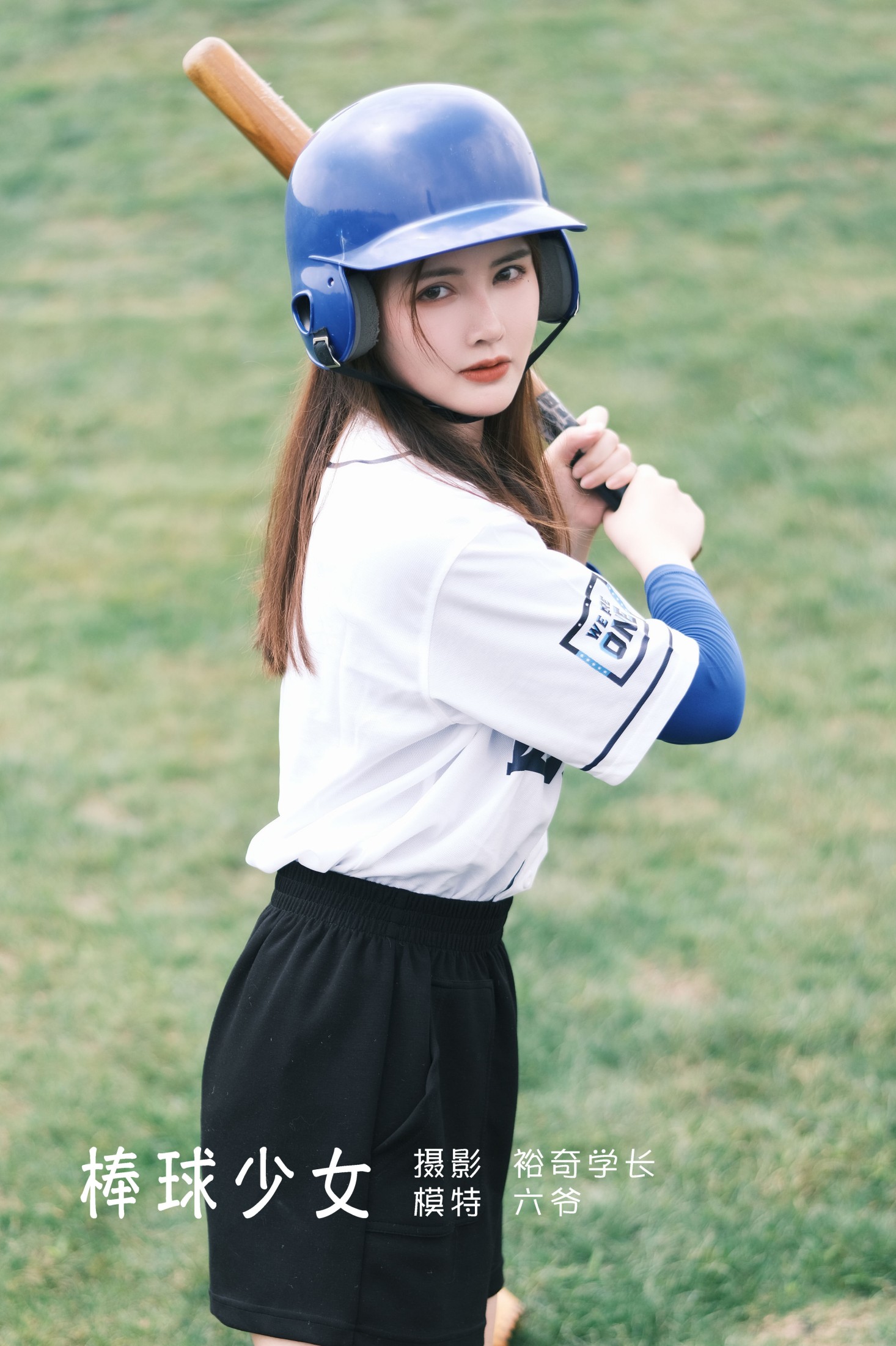 图片[1] - 六爷 - 《棒球少女》[20P] - 机器猫次元 - 机器猫次元