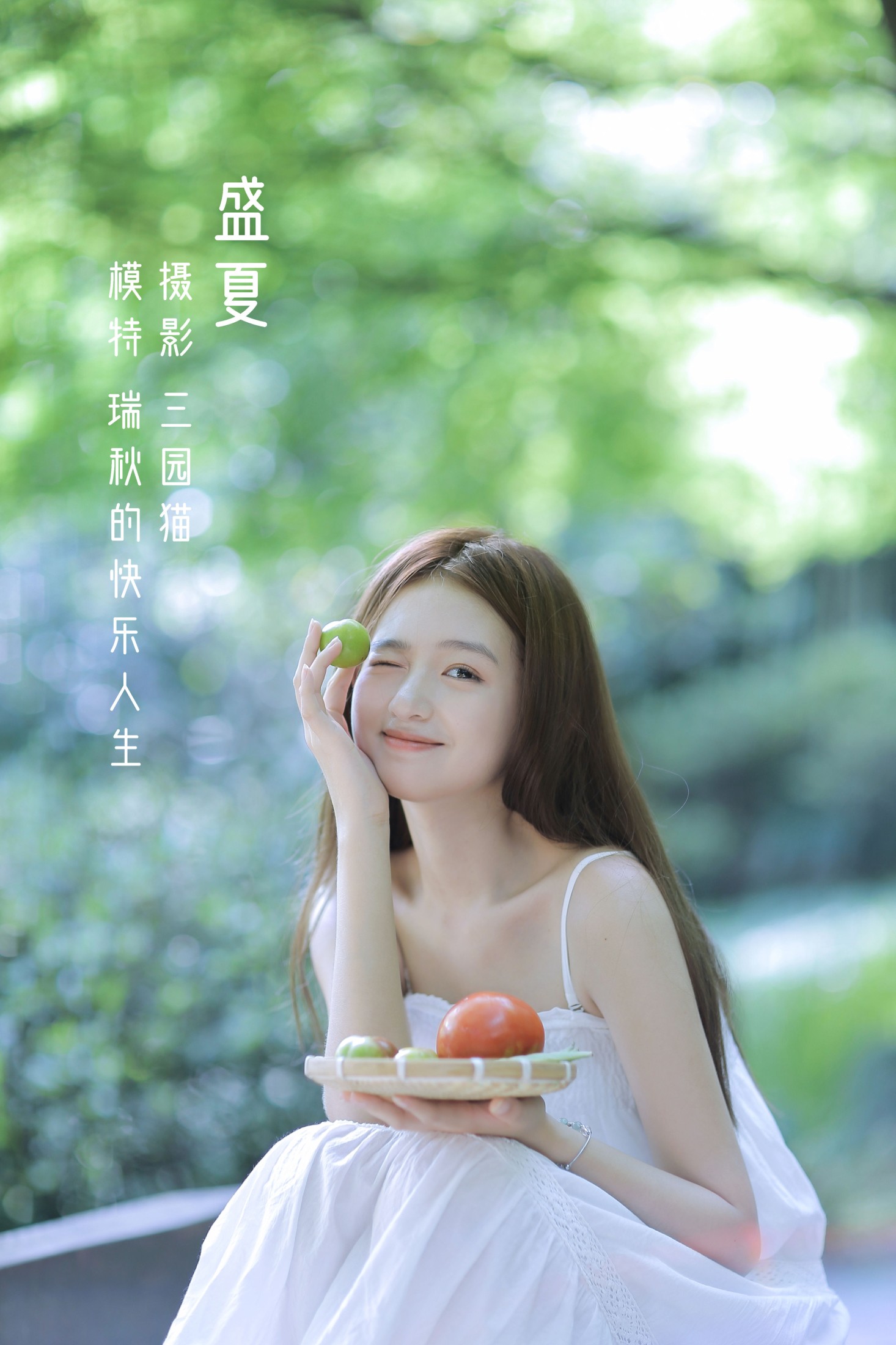 图片[1] - 瑞秋的快乐人生 - 《盛夏》[25P] - 机器猫次元 - 机器猫次元