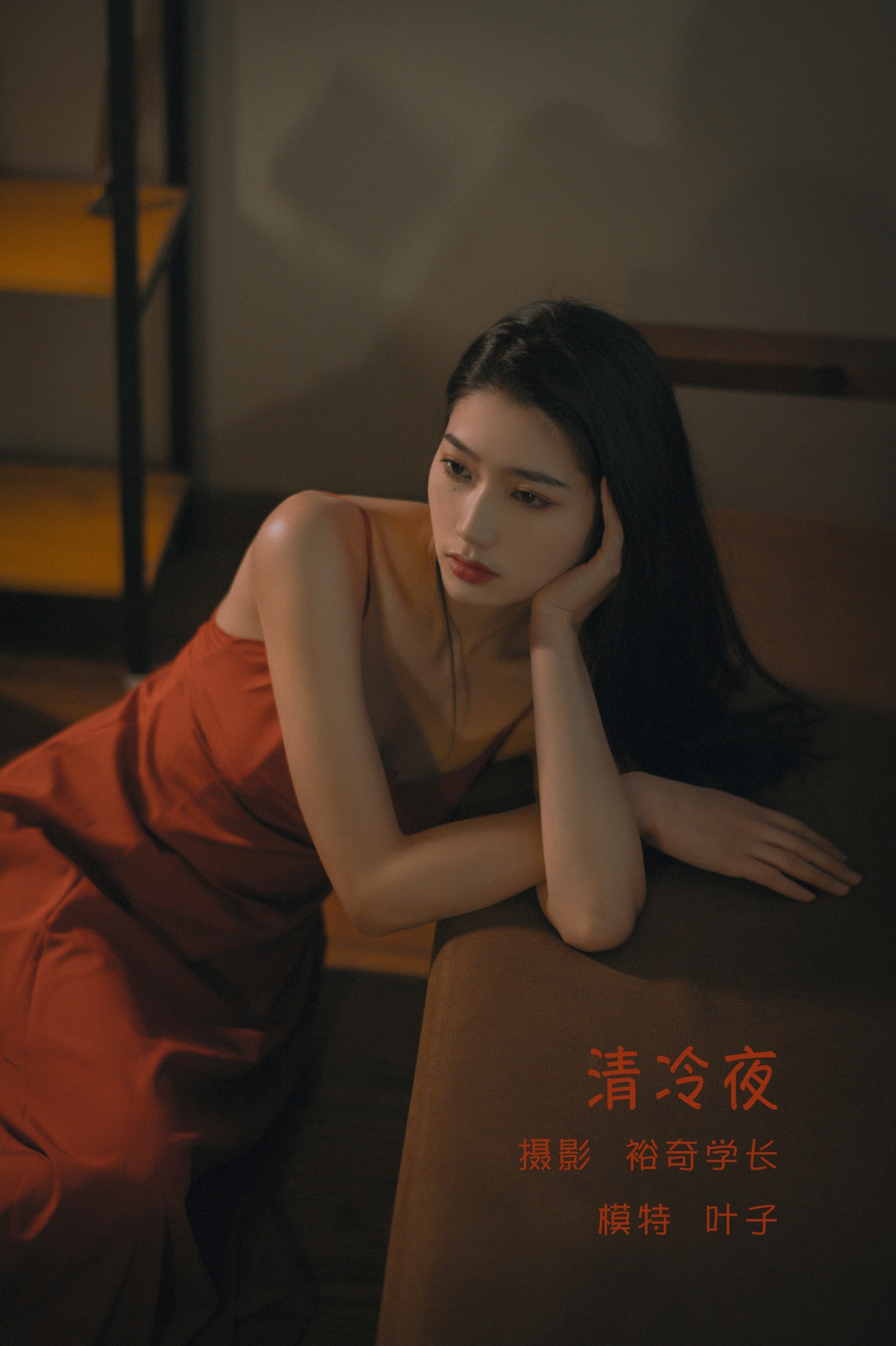 图片[1] - 叶子 - 《清冷夜》[20P] - 机器猫次元 - 机器猫次元