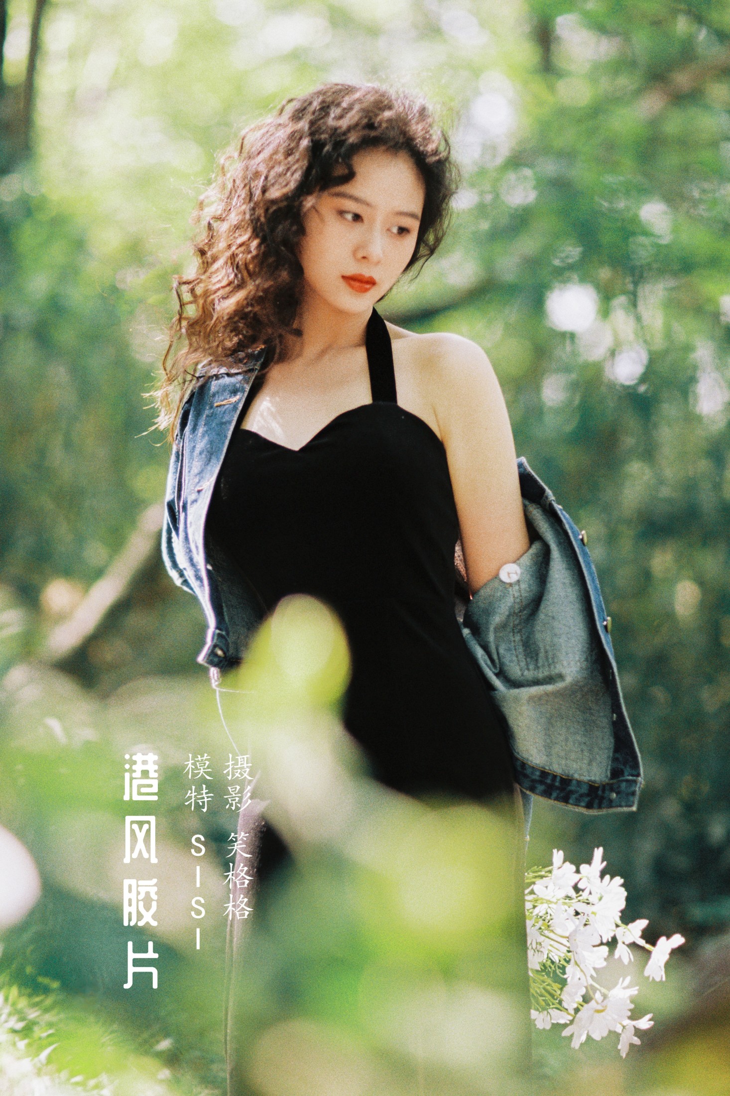 图片[1] - 思思 - 《港风胶片》[24P] - 机器猫次元 - 机器猫次元