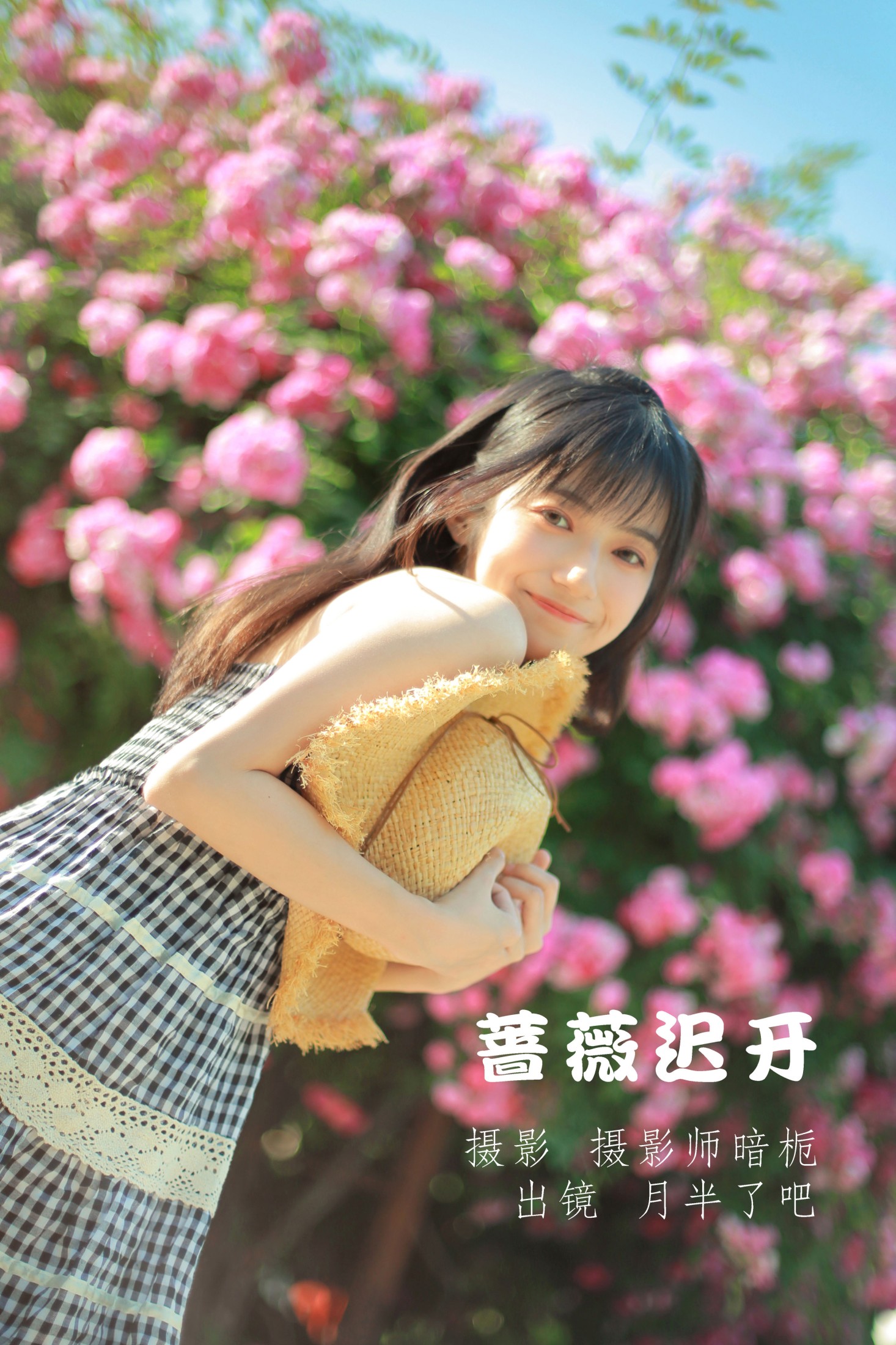 图片[1] - 月半了吧 - 《蔷薇迟开》[28P] - 机器猫次元 - 机器猫次元